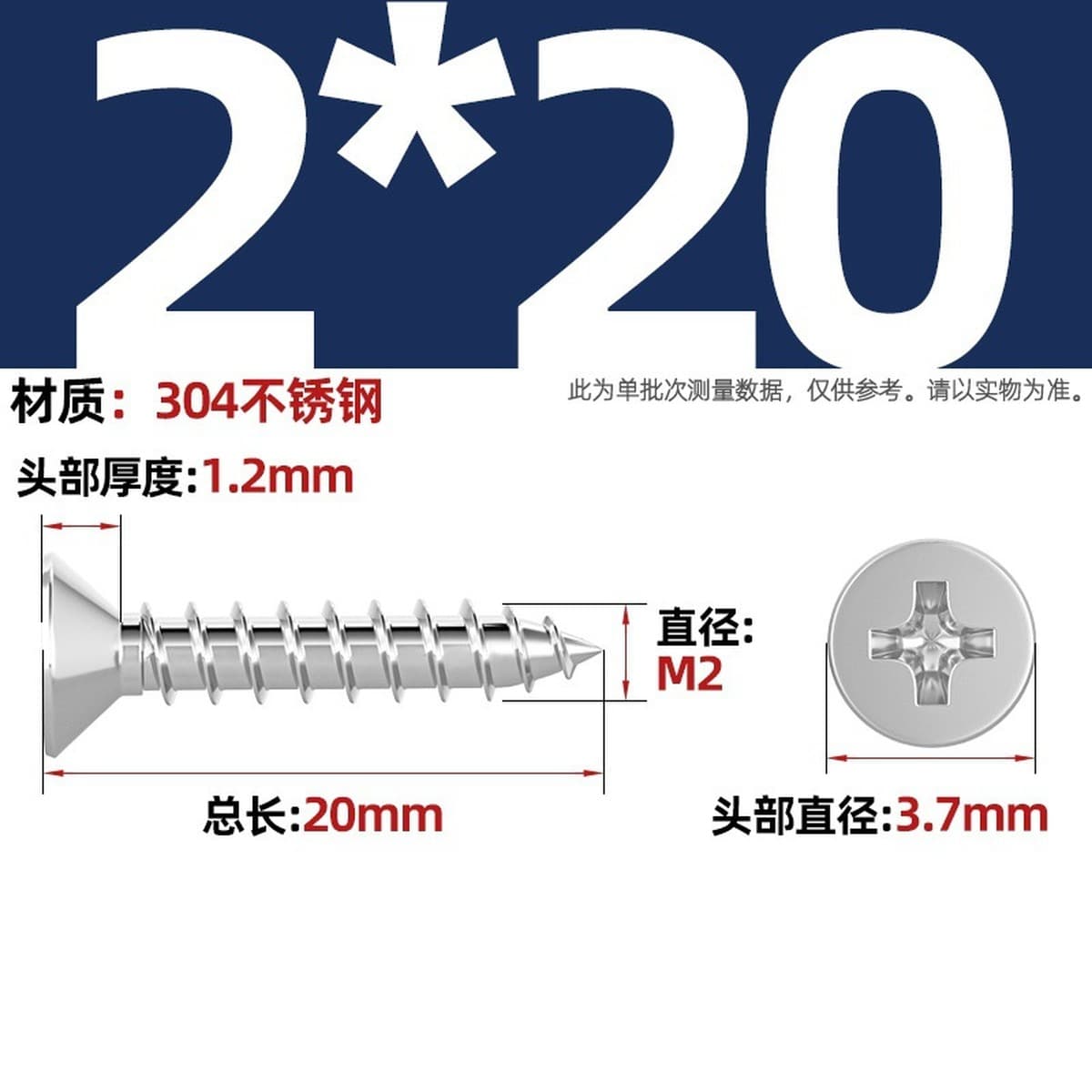 Саморезы с крестообразным потайным шлицем из нержавеющей стали 304, саморезы с плоской головкой, саморезы по дереву, с...