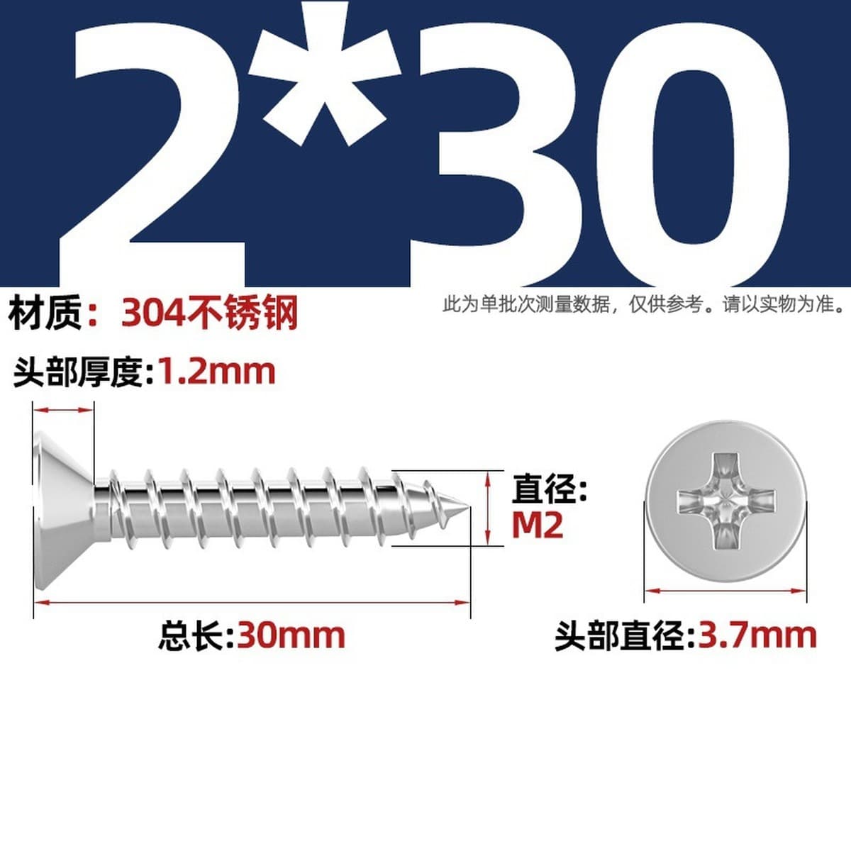 Саморезы с крестообразным потайным шлицем из нержавеющей стали 304, саморезы с плоской головкой, саморезы по дереву, с...