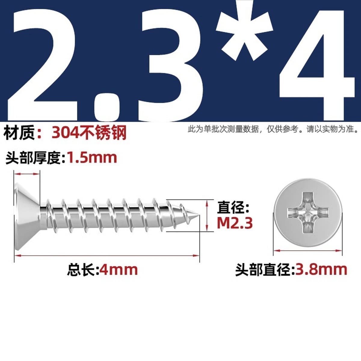 Саморезы с крестообразным потайным шлицем из нержавеющей стали 304, саморезы с плоской головкой, саморезы по дереву, с...