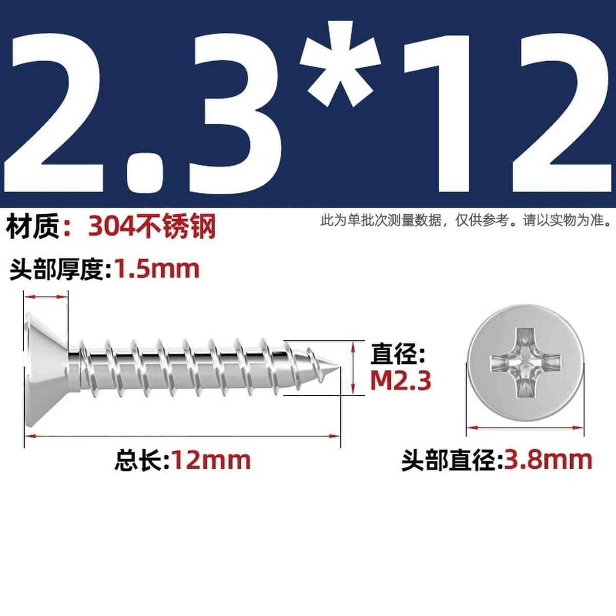 Саморезы с крестообразным потайным шлицем из нержавеющей стали 304, саморезы с плоской головкой, саморезы по дереву, с...