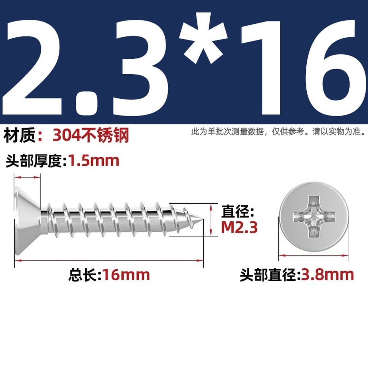 Саморезы с крестообразным потайным шлицем из нержавеющей стали 304, саморезы с плоской головкой, саморезы по дереву, с...