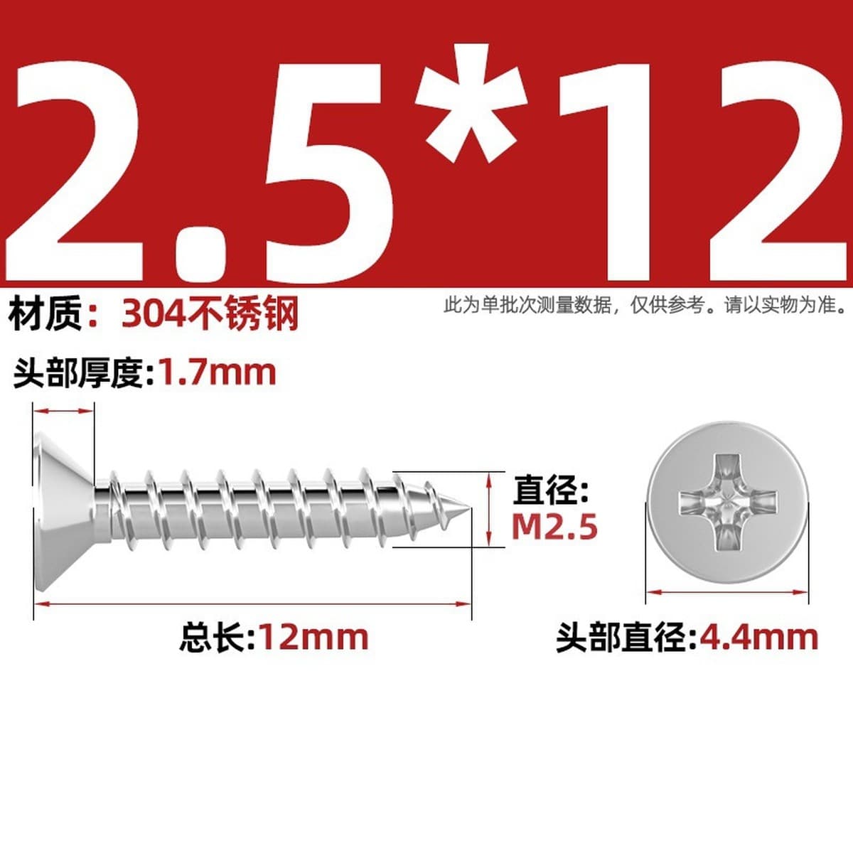 Саморезы с крестообразным потайным шлицем из нержавеющей стали 304, саморезы с плоской головкой, саморезы по дереву, с...