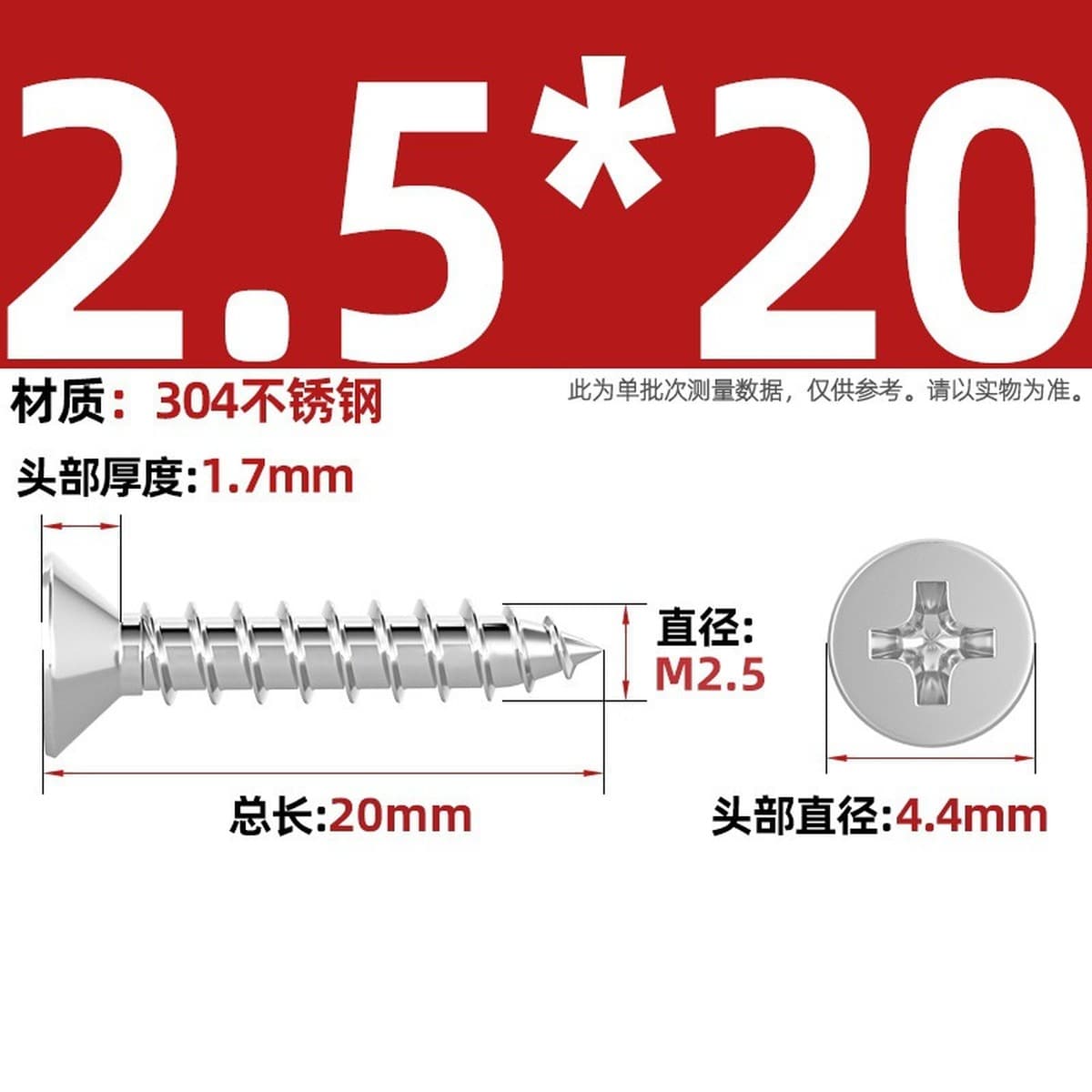 Саморезы с крестообразным потайным шлицем из нержавеющей стали 304, саморезы с плоской головкой, саморезы по дереву, с...
