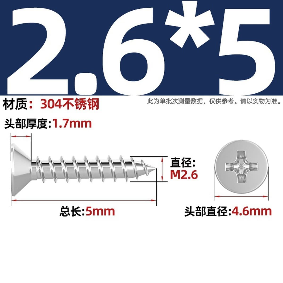 Саморезы с крестообразным потайным шлицем из нержавеющей стали 304, саморезы с плоской головкой, саморезы по дереву, с...