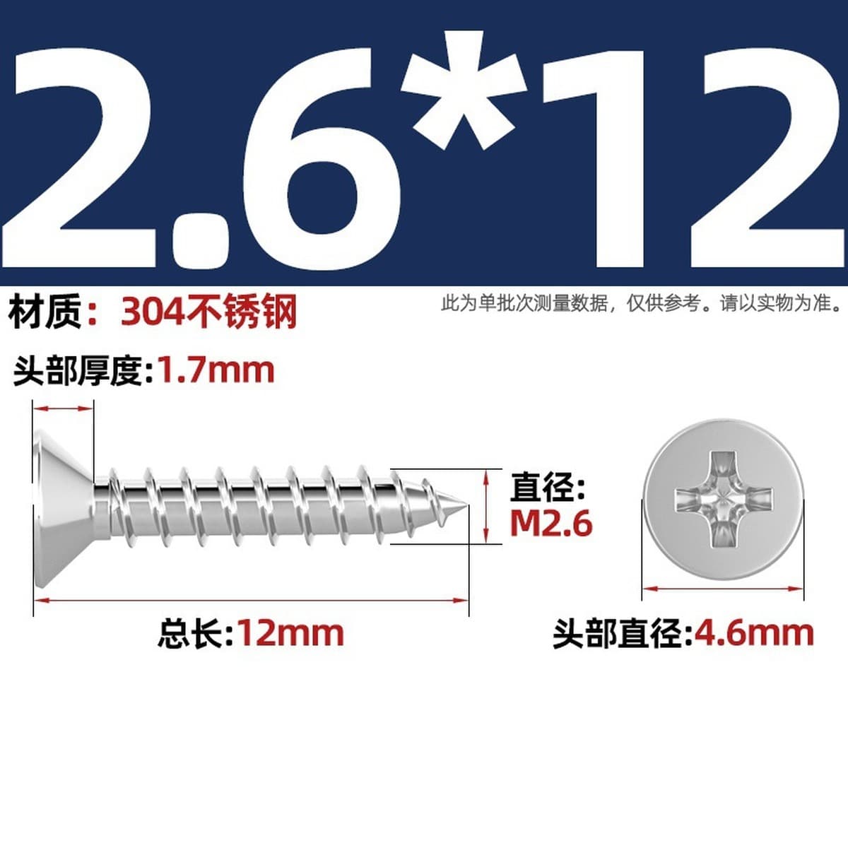Саморезы с крестообразным потайным шлицем из нержавеющей стали 304, саморезы с плоской головкой, саморезы по дереву, с...