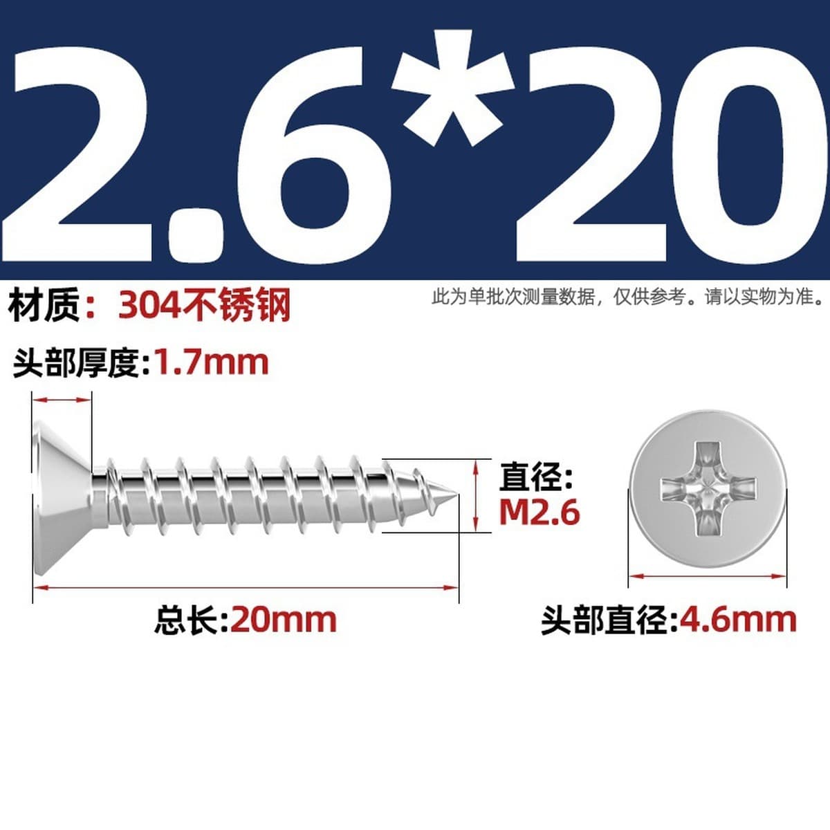 Саморезы с крестообразным потайным шлицем из нержавеющей стали 304, саморезы с плоской головкой, саморезы по дереву, с...