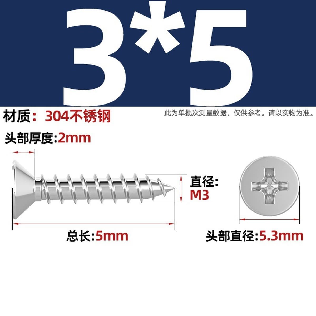 Саморезы с крестообразным потайным шлицем из нержавеющей стали 304, саморезы с плоской головкой, саморезы по дереву, с...