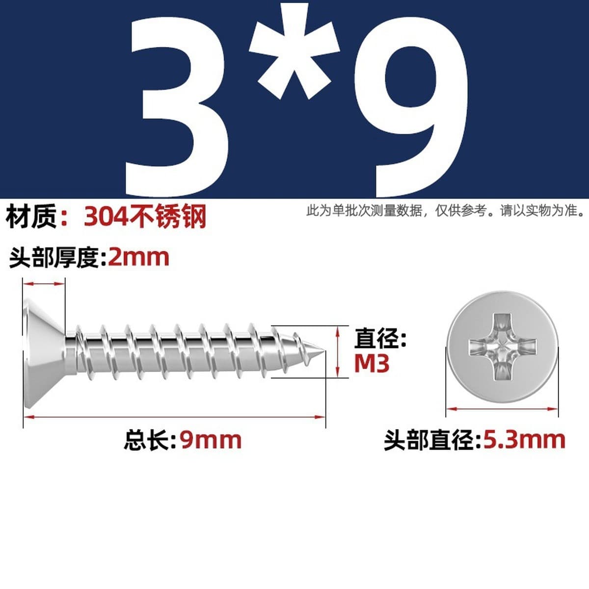 Саморезы с крестообразным потайным шлицем из нержавеющей стали 304, саморезы с плоской головкой, саморезы по дереву, с...