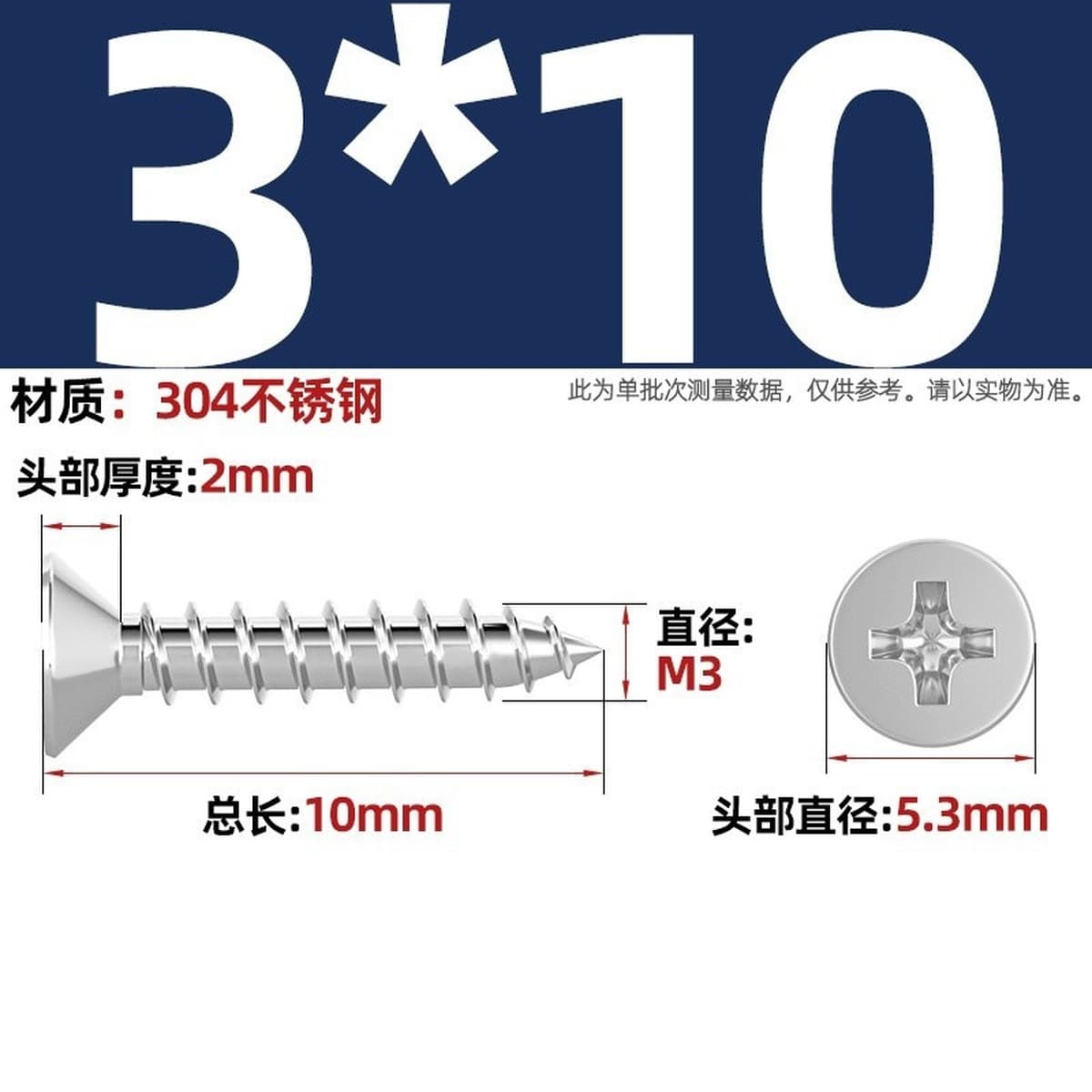 Саморезы с крестообразным потайным шлицем из нержавеющей стали 304, саморезы с плоской головкой, саморезы по дереву, с...