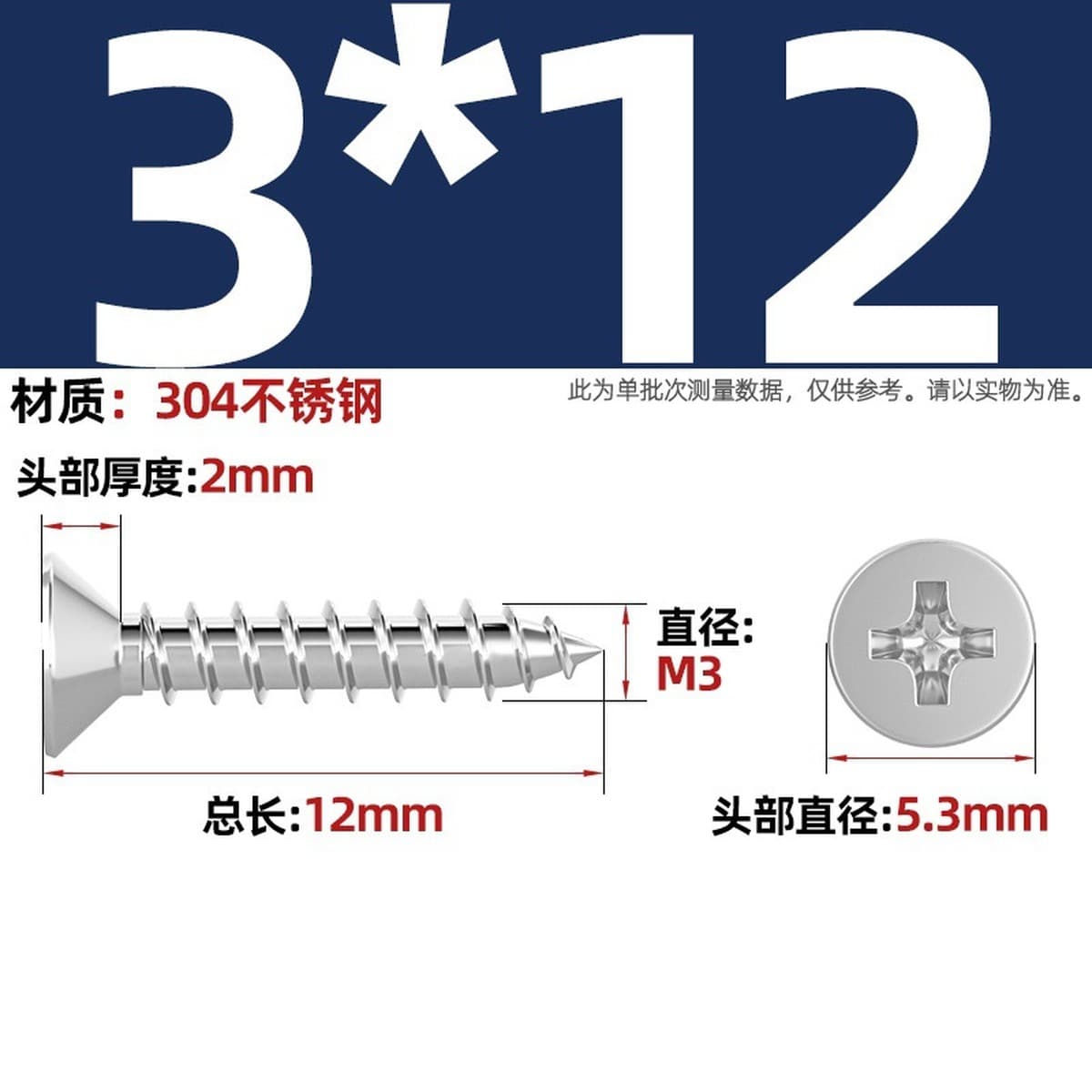 Саморезы с крестообразным потайным шлицем из нержавеющей стали 304, саморезы с плоской головкой, саморезы по дереву, с...