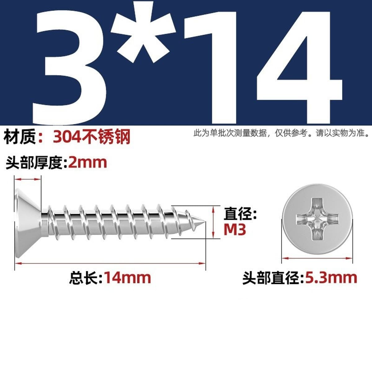 Саморезы с крестообразным потайным шлицем из нержавеющей стали 304, саморезы с плоской головкой, саморезы по дереву, с...