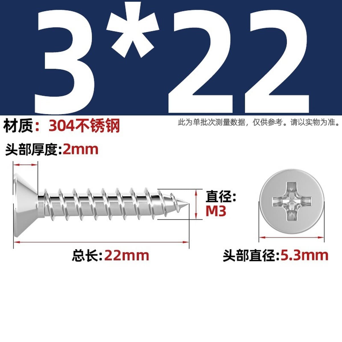 Саморезы с крестообразным потайным шлицем из нержавеющей стали 304, саморезы с плоской головкой, саморезы по дереву, с...