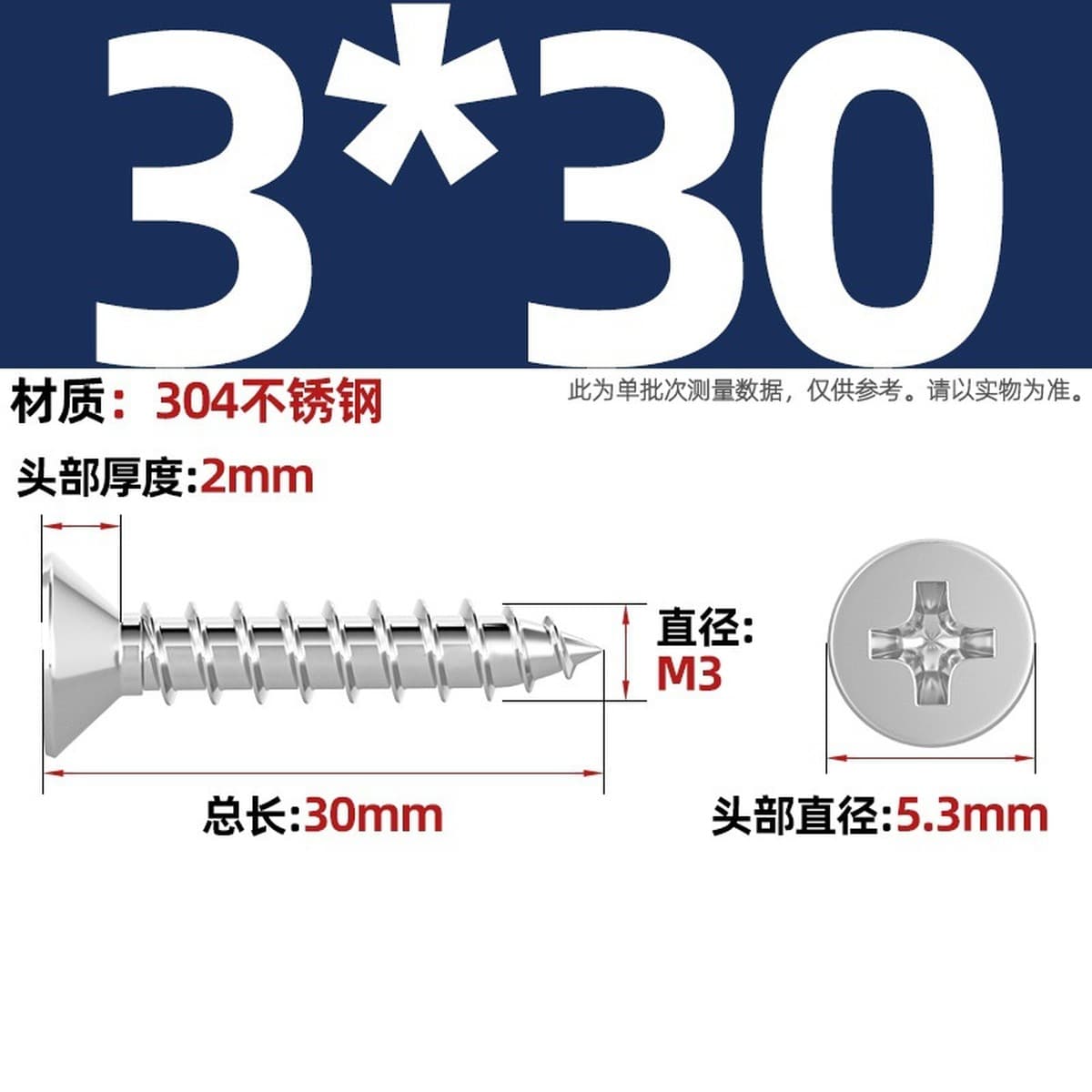 Саморезы с крестообразным потайным шлицем из нержавеющей стали 304, саморезы с плоской головкой, саморезы по дереву, с...