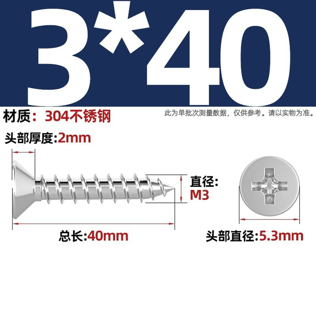 Саморезы с крестообразным потайным шлицем из нержавеющей стали 304, саморезы с плоской головкой, саморезы по дереву, с...