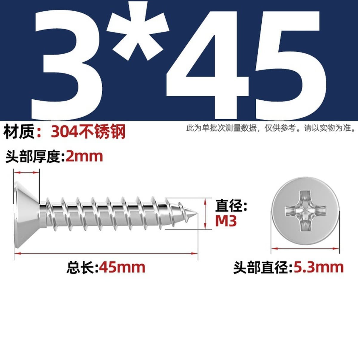 Саморезы с крестообразным потайным шлицем из нержавеющей стали 304, саморезы с плоской головкой, саморезы по дереву, с...