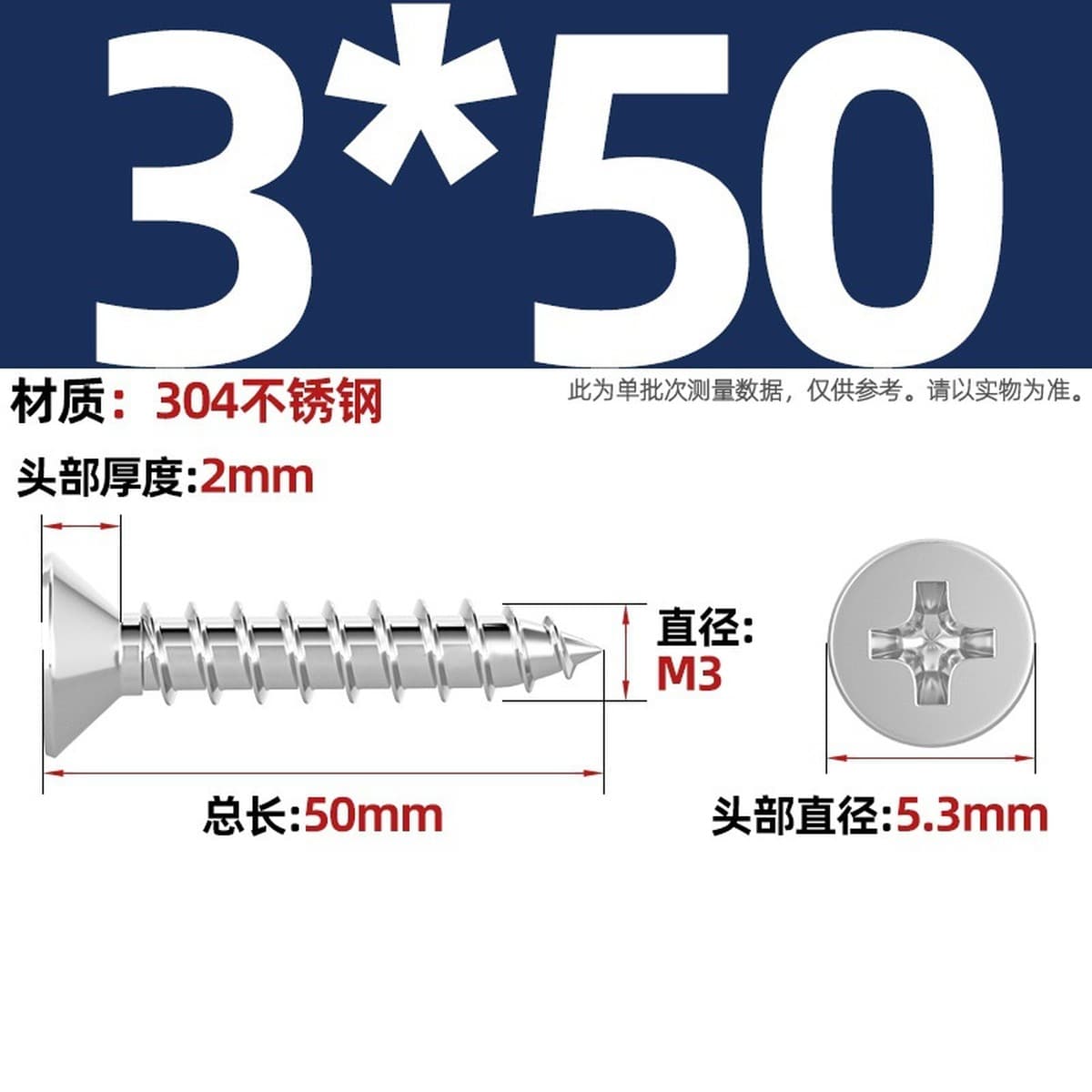 Саморезы с крестообразным потайным шлицем из нержавеющей стали 304, саморезы с плоской головкой, саморезы по дереву, с...