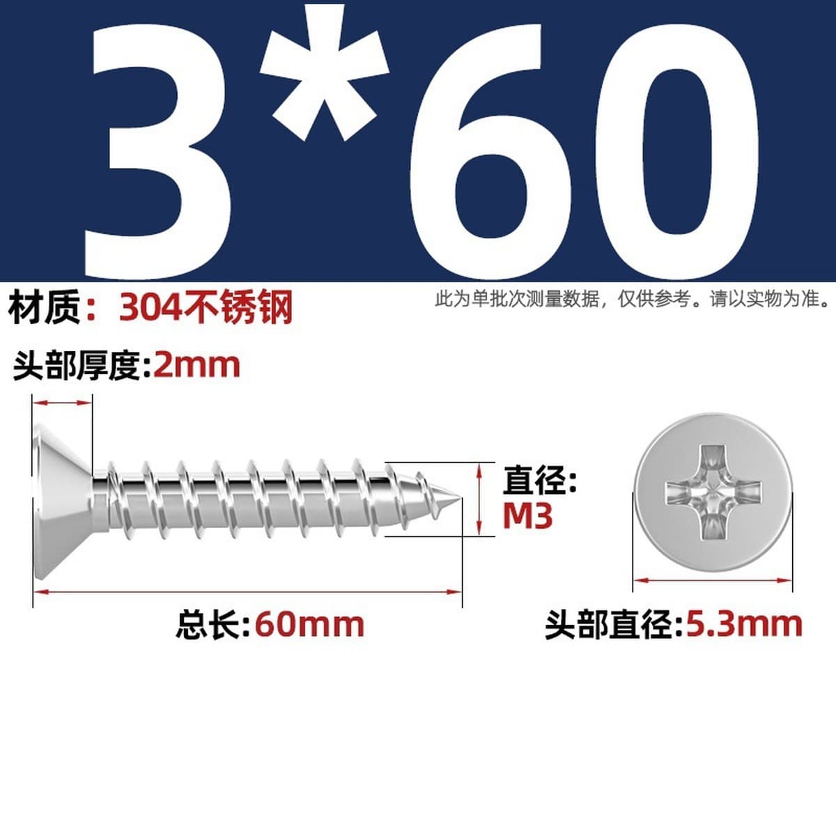 Саморезы с крестообразным потайным шлицем из нержавеющей стали 304, саморезы с плоской головкой, саморезы по дереву, с...