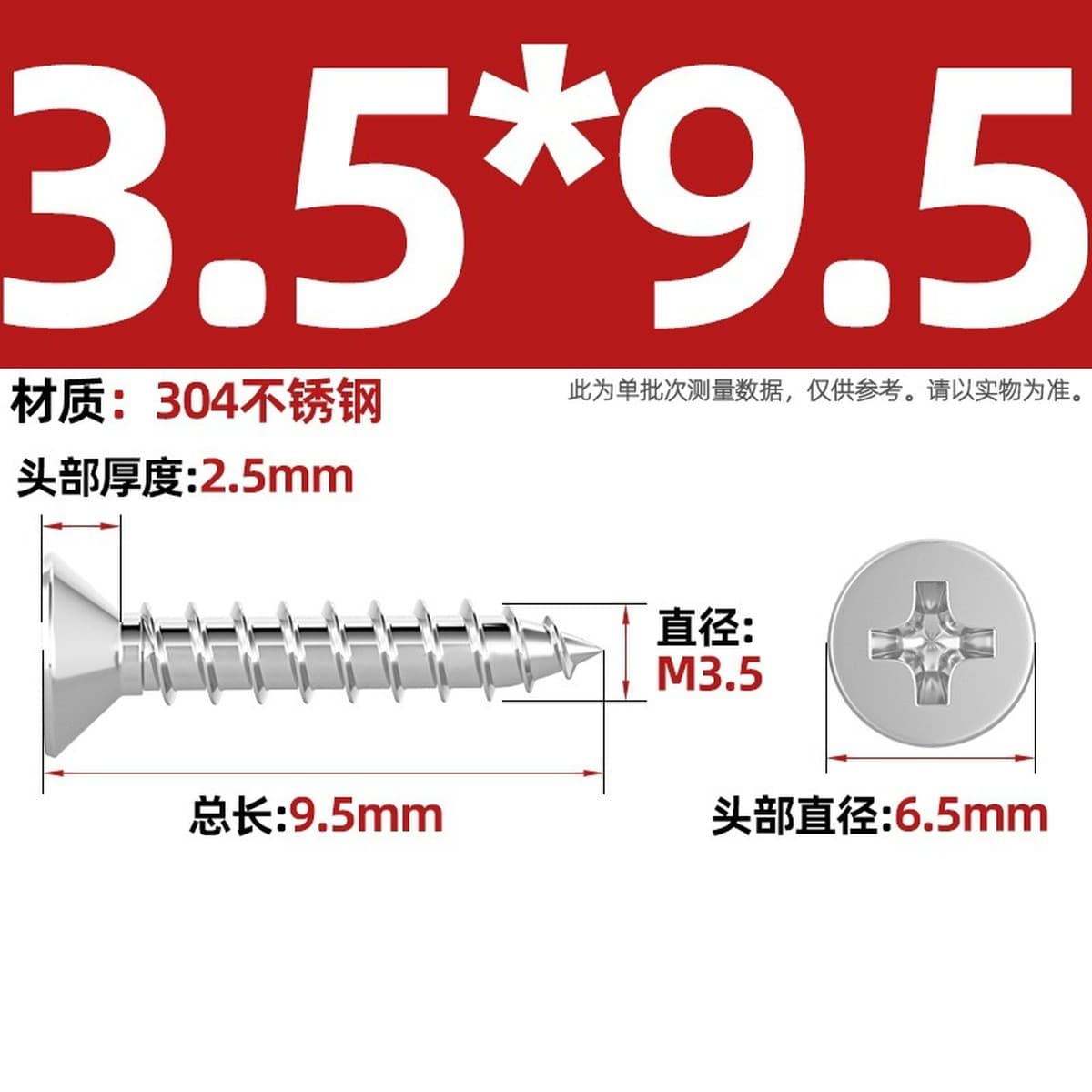Саморезы с крестообразным потайным шлицем из нержавеющей стали 304, саморезы с плоской головкой, саморезы по дереву, с...