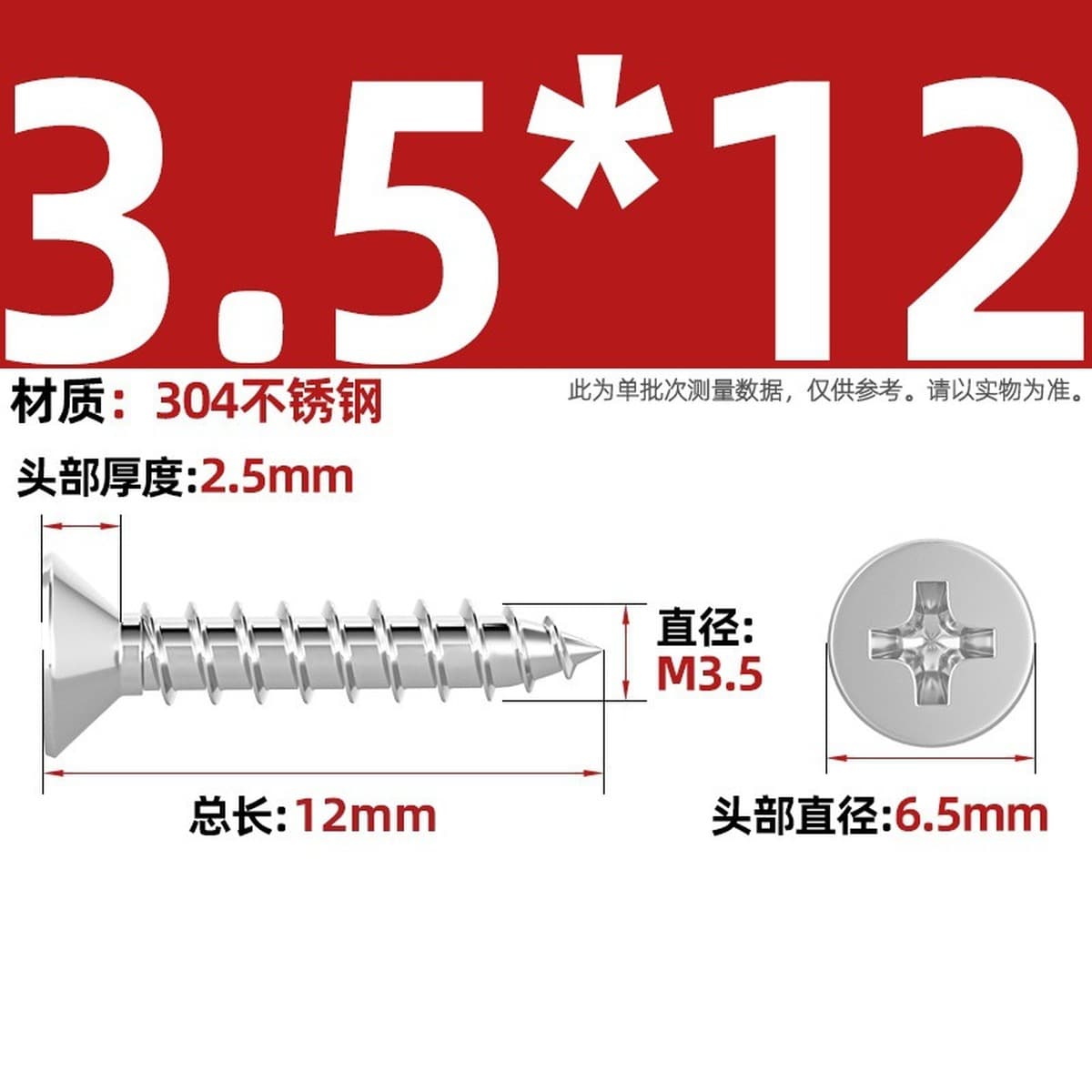 Саморезы с крестообразным потайным шлицем из нержавеющей стали 304, саморезы с плоской головкой, саморезы по дереву, с...
