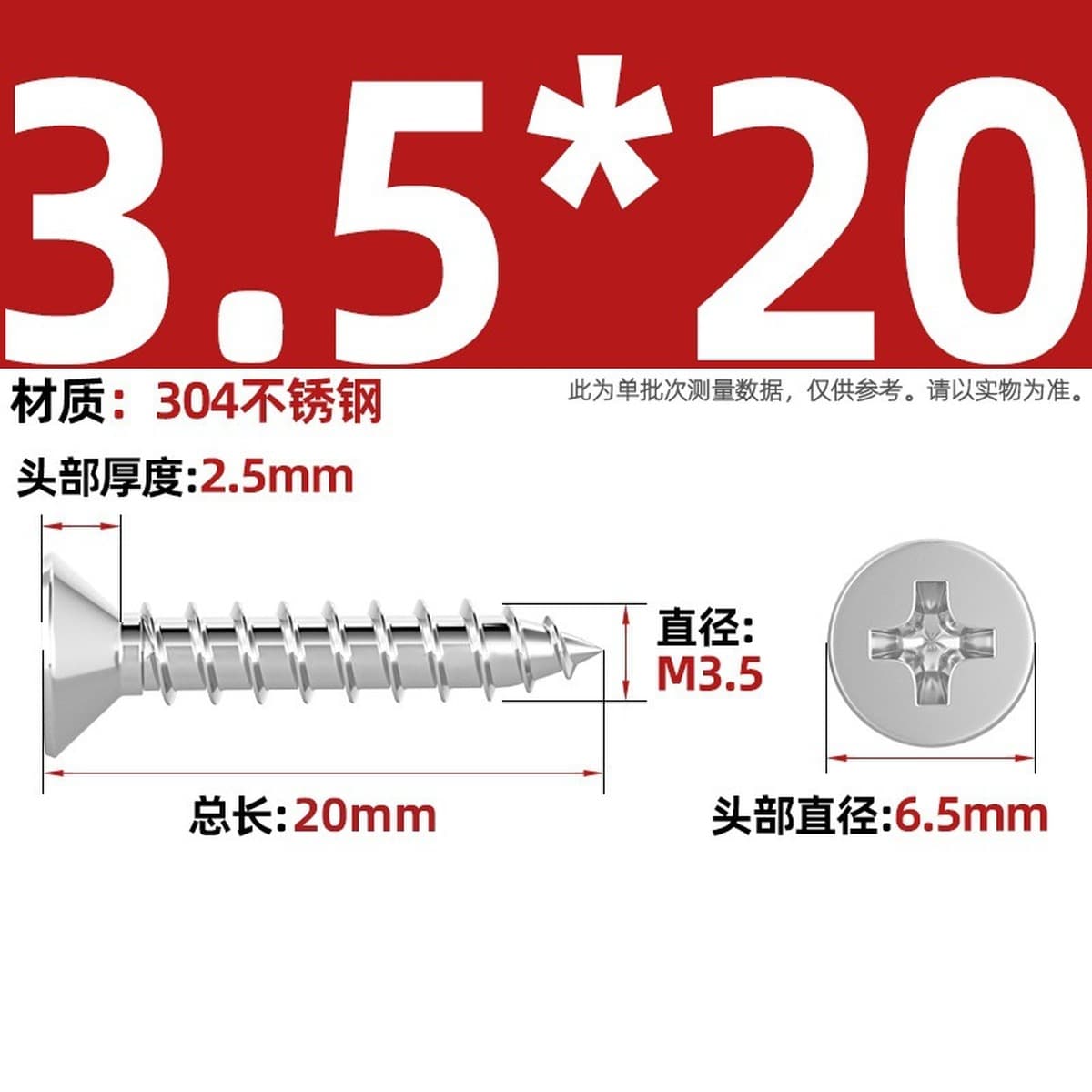 Саморезы с крестообразным потайным шлицем из нержавеющей стали 304, саморезы с плоской головкой, саморезы по дереву, с...