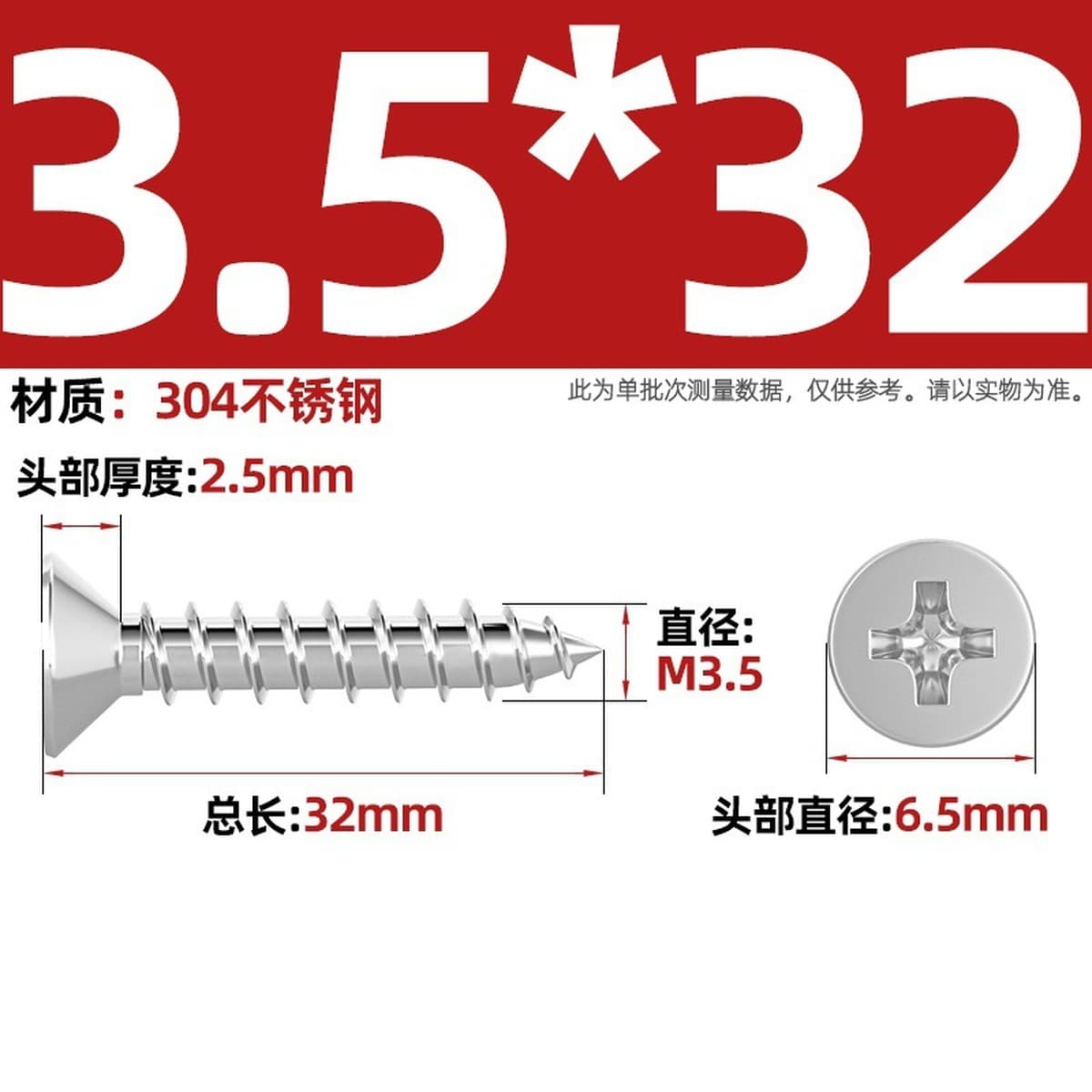 Саморезы с крестообразным потайным шлицем из нержавеющей стали 304, саморезы с плоской головкой, саморезы по дереву, с...
