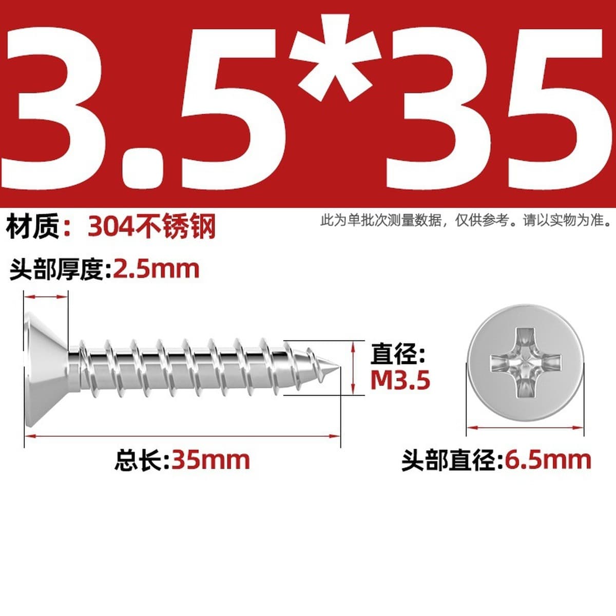 Саморезы с крестообразным потайным шлицем из нержавеющей стали 304, саморезы с плоской головкой, саморезы по дереву, с...