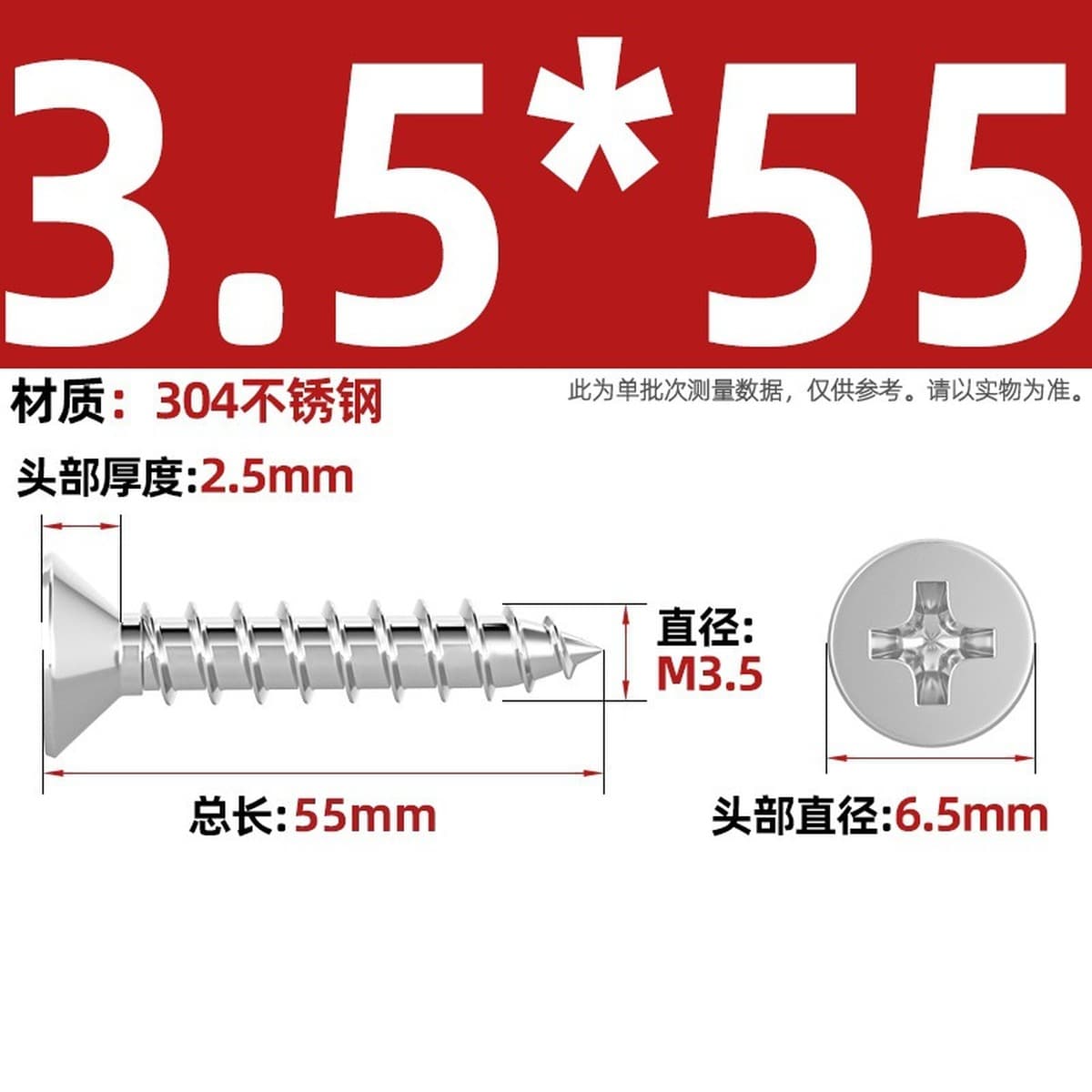 Саморезы с крестообразным потайным шлицем из нержавеющей стали 304, саморезы с плоской головкой, саморезы по дереву, с...
