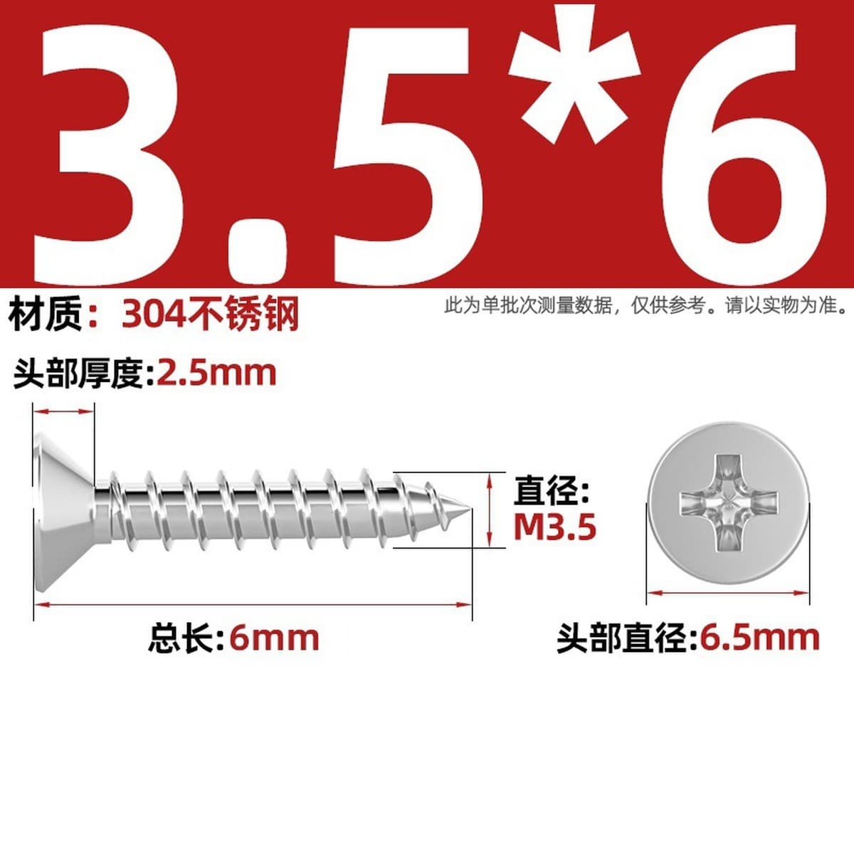 Саморезы с крестообразным потайным шлицем из нержавеющей стали 304, саморезы с плоской головкой, саморезы по дереву, с...