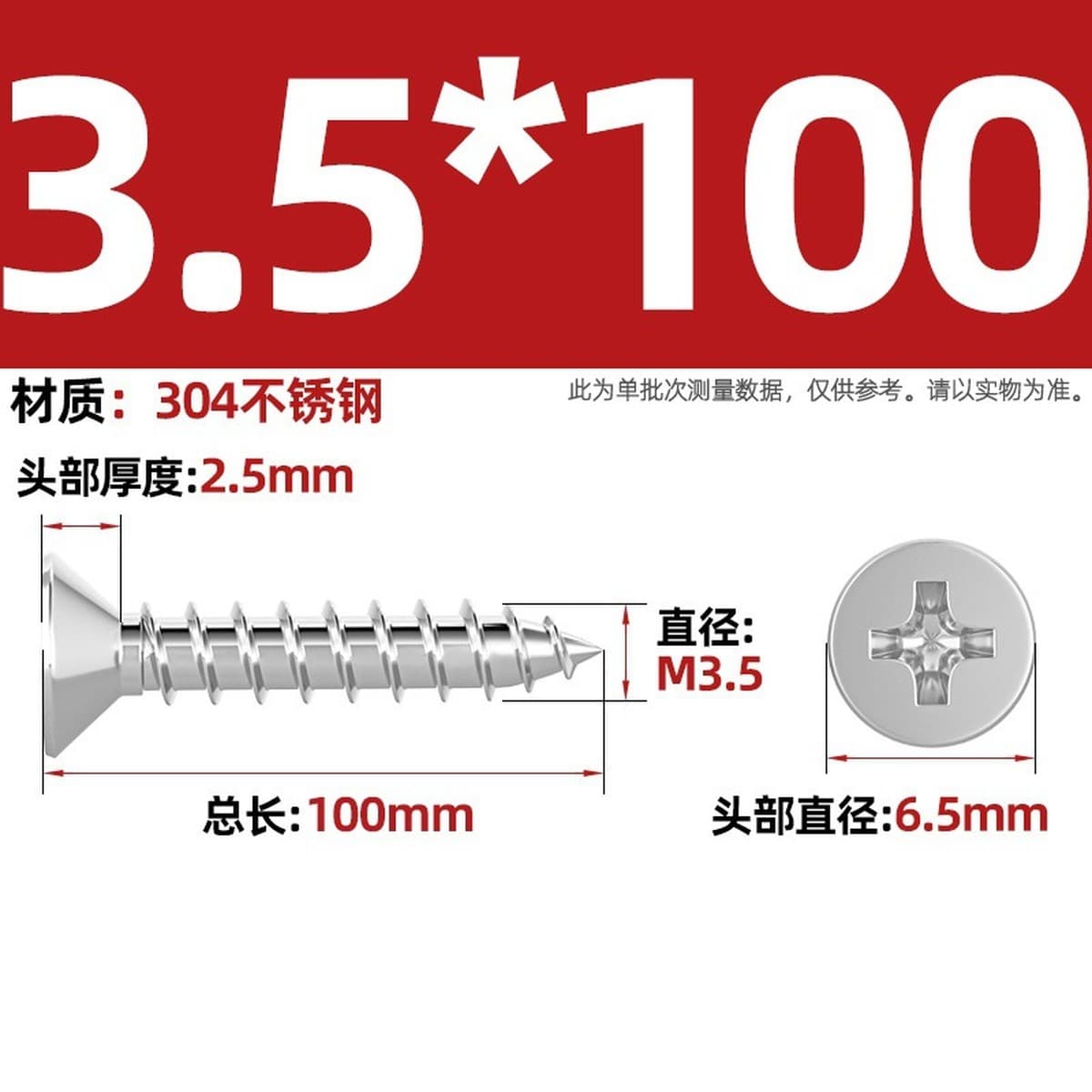 Саморезы с крестообразным потайным шлицем из нержавеющей стали 304, саморезы с плоской головкой, саморезы по дереву, с...