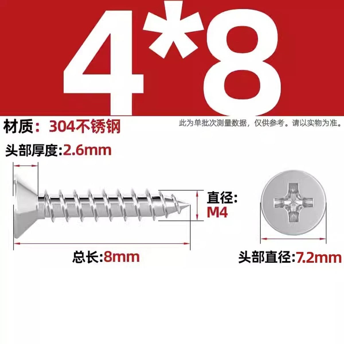 Саморезы с крестообразным потайным шлицем из нержавеющей стали 304, саморезы с плоской головкой, саморезы по дереву, с...