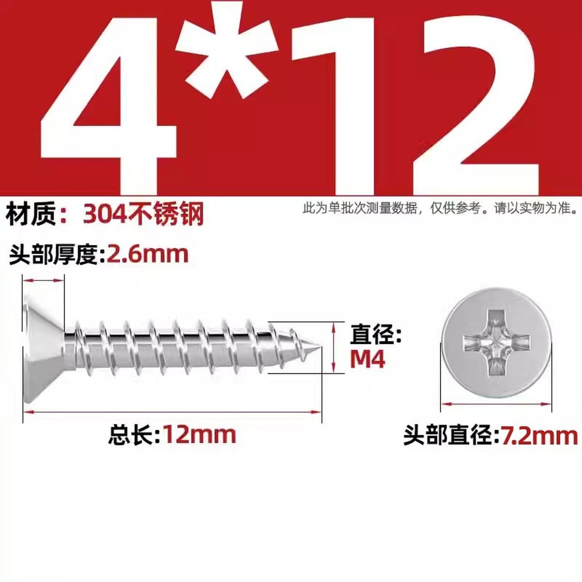 Саморезы с крестообразным потайным шлицем из нержавеющей стали 304, саморезы с плоской головкой, саморезы по дереву, с...