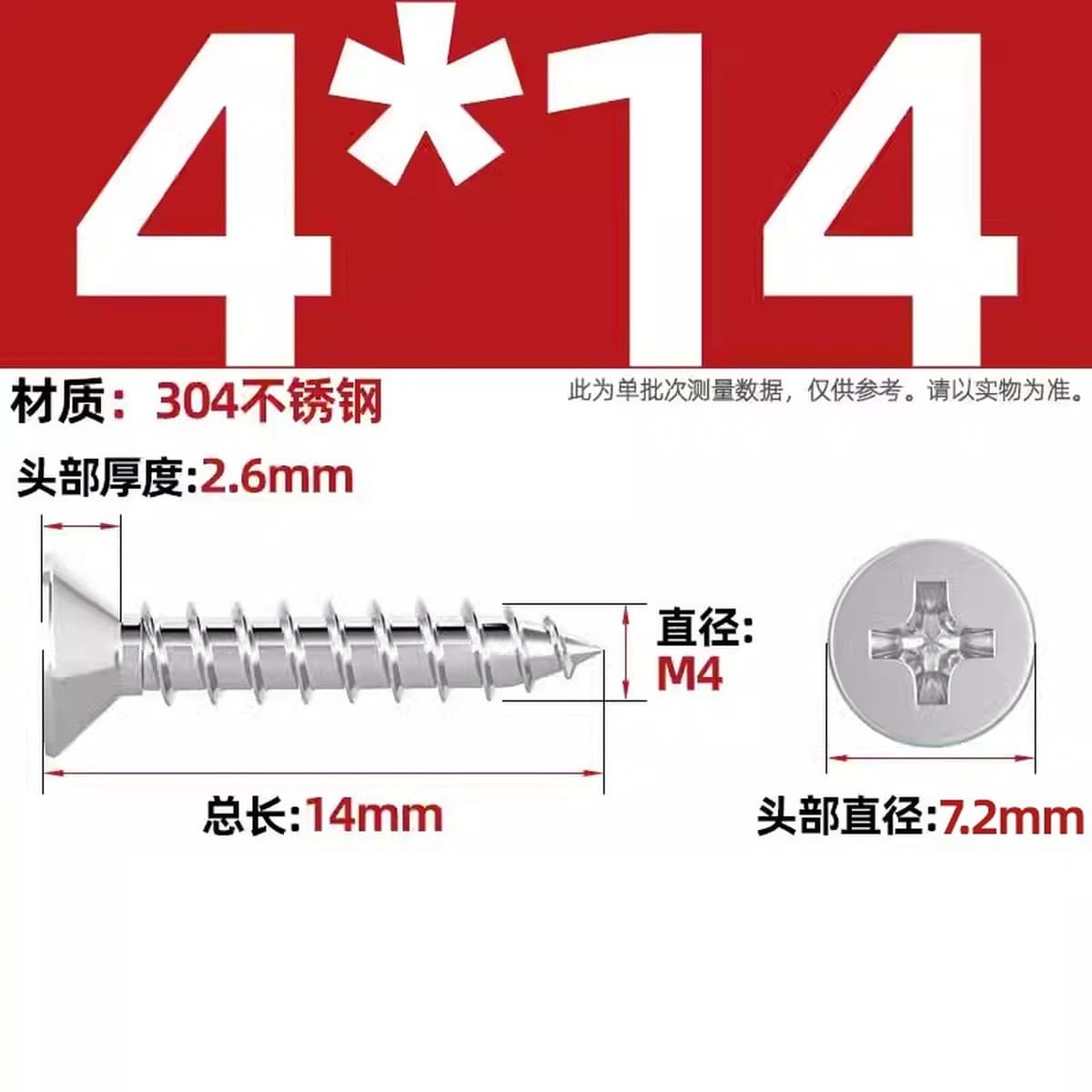 Саморезы с крестообразным потайным шлицем из нержавеющей стали 304, саморезы с плоской головкой, саморезы по дереву, с...