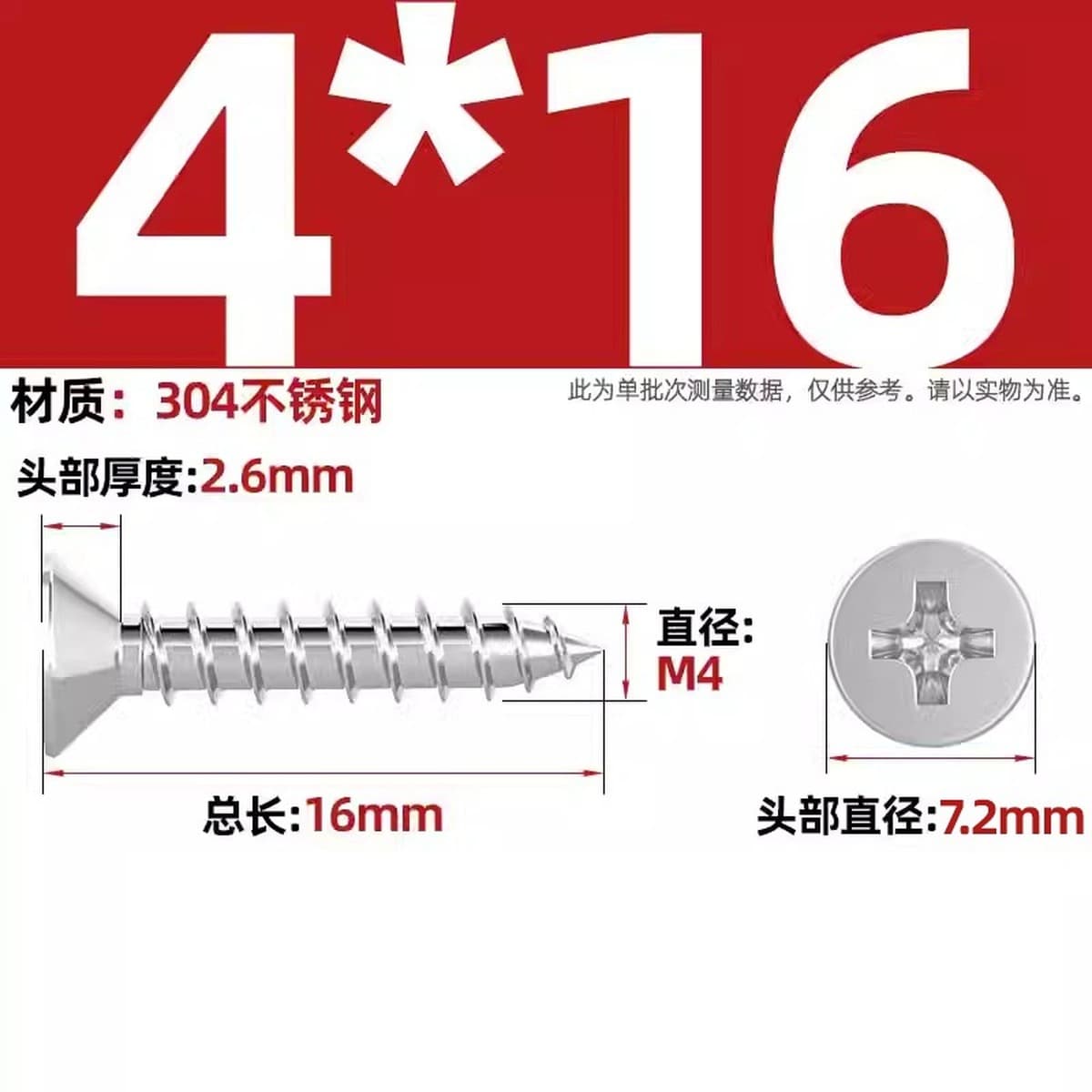 Саморезы с крестообразным потайным шлицем из нержавеющей стали 304, саморезы с плоской головкой, саморезы по дереву, с...