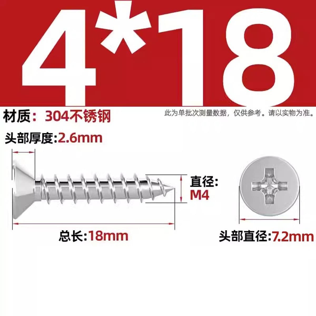 Саморезы с крестообразным потайным шлицем из нержавеющей стали 304, саморезы с плоской головкой, саморезы по дереву, с...