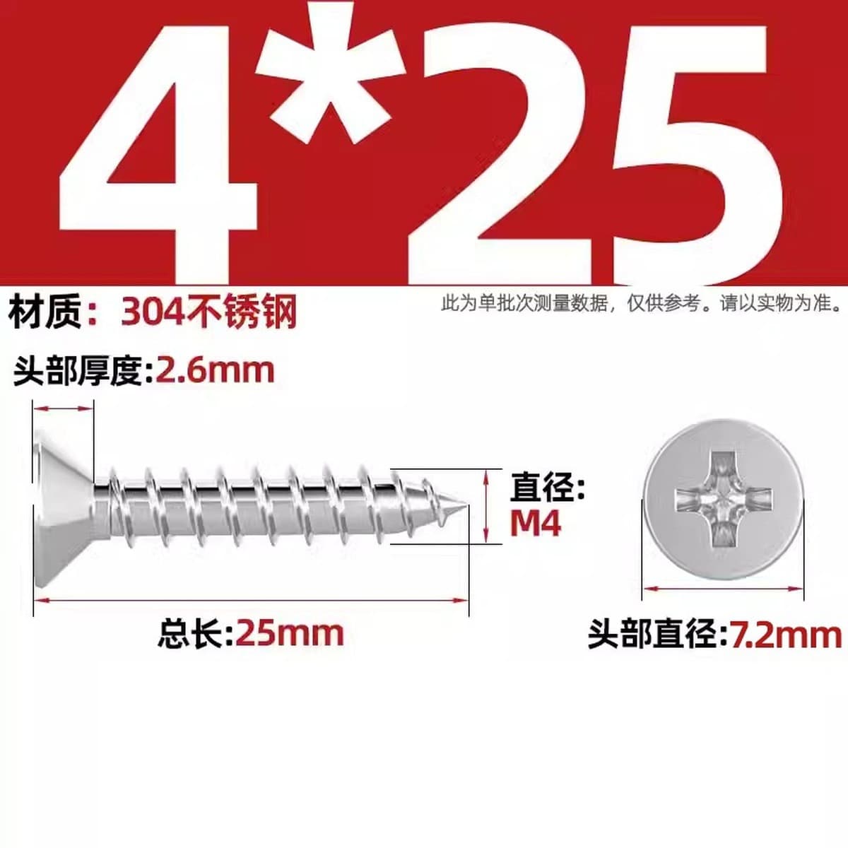 Саморезы с крестообразным потайным шлицем из нержавеющей стали 304, саморезы с плоской головкой, саморезы по дереву, с...