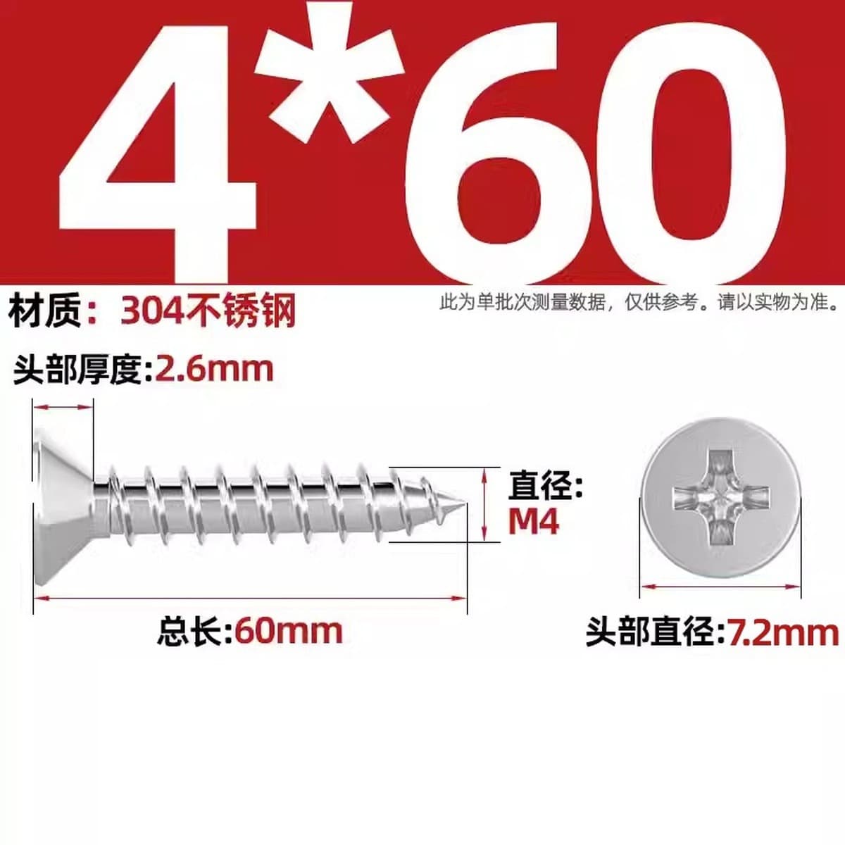 Саморезы с крестообразным потайным шлицем из нержавеющей стали 304, саморезы с плоской головкой, саморезы по дереву, с...