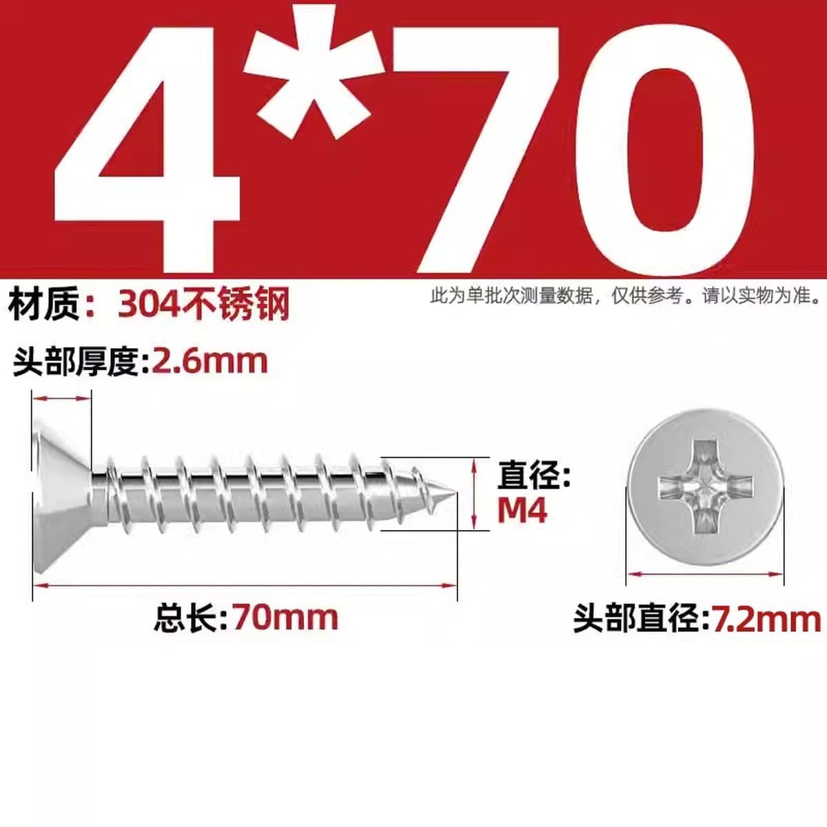 Саморезы с крестообразным потайным шлицем из нержавеющей стали 304, саморезы с плоской головкой, саморезы по дереву, с...