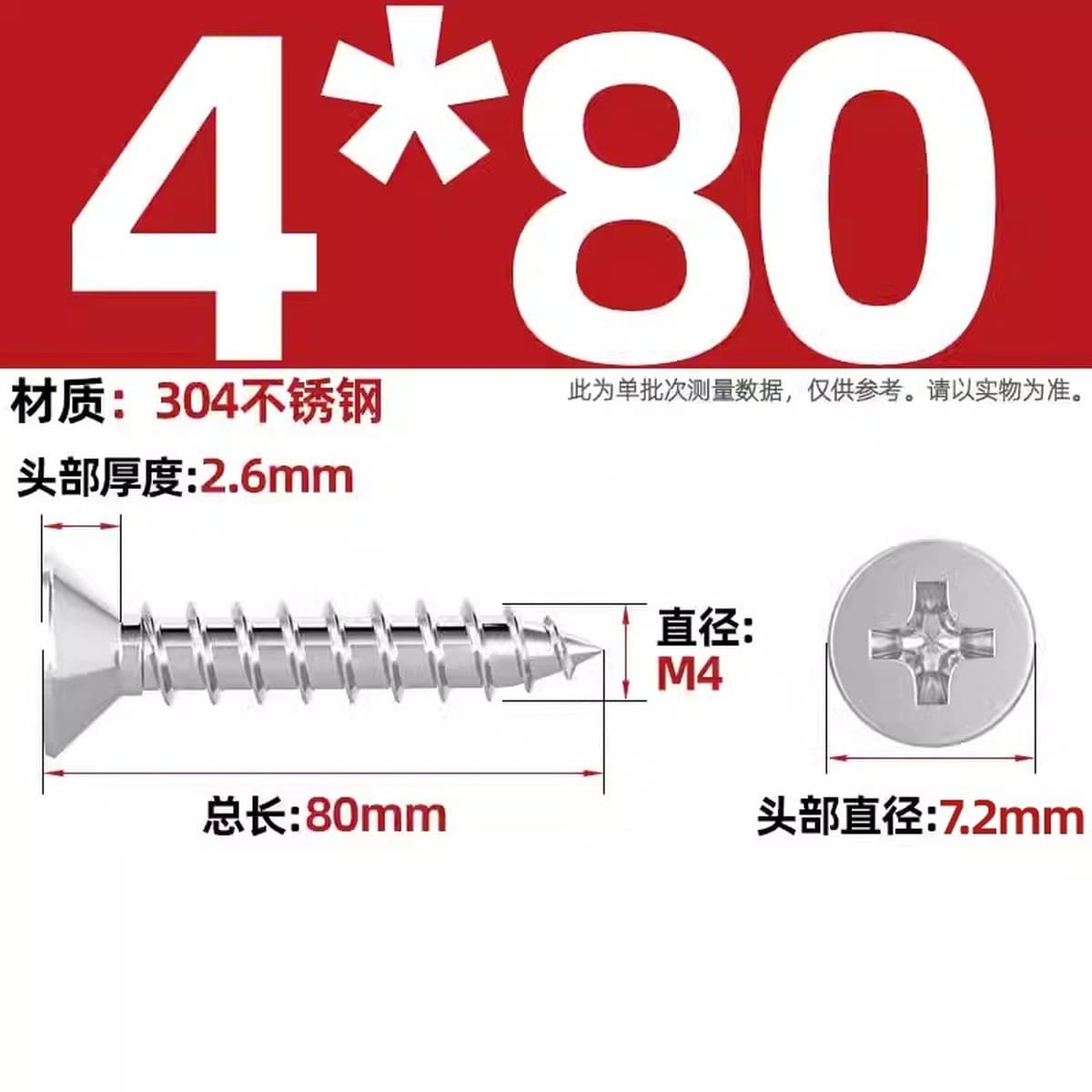 Саморезы с крестообразным потайным шлицем из нержавеющей стали 304, саморезы с плоской головкой, саморезы по дереву, с...