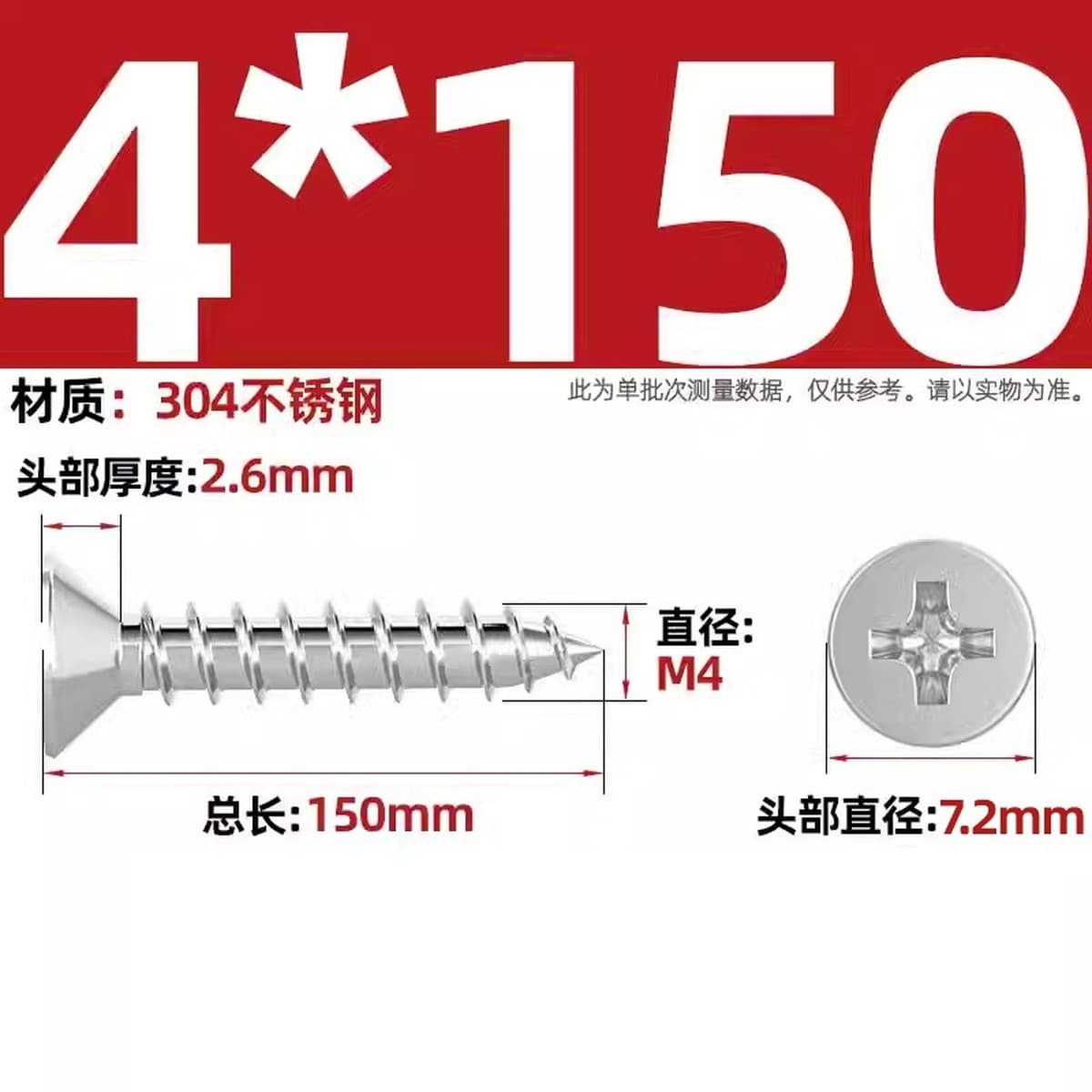 Саморезы с крестообразным потайным шлицем из нержавеющей стали 304, саморезы с плоской головкой, саморезы по дереву, с...