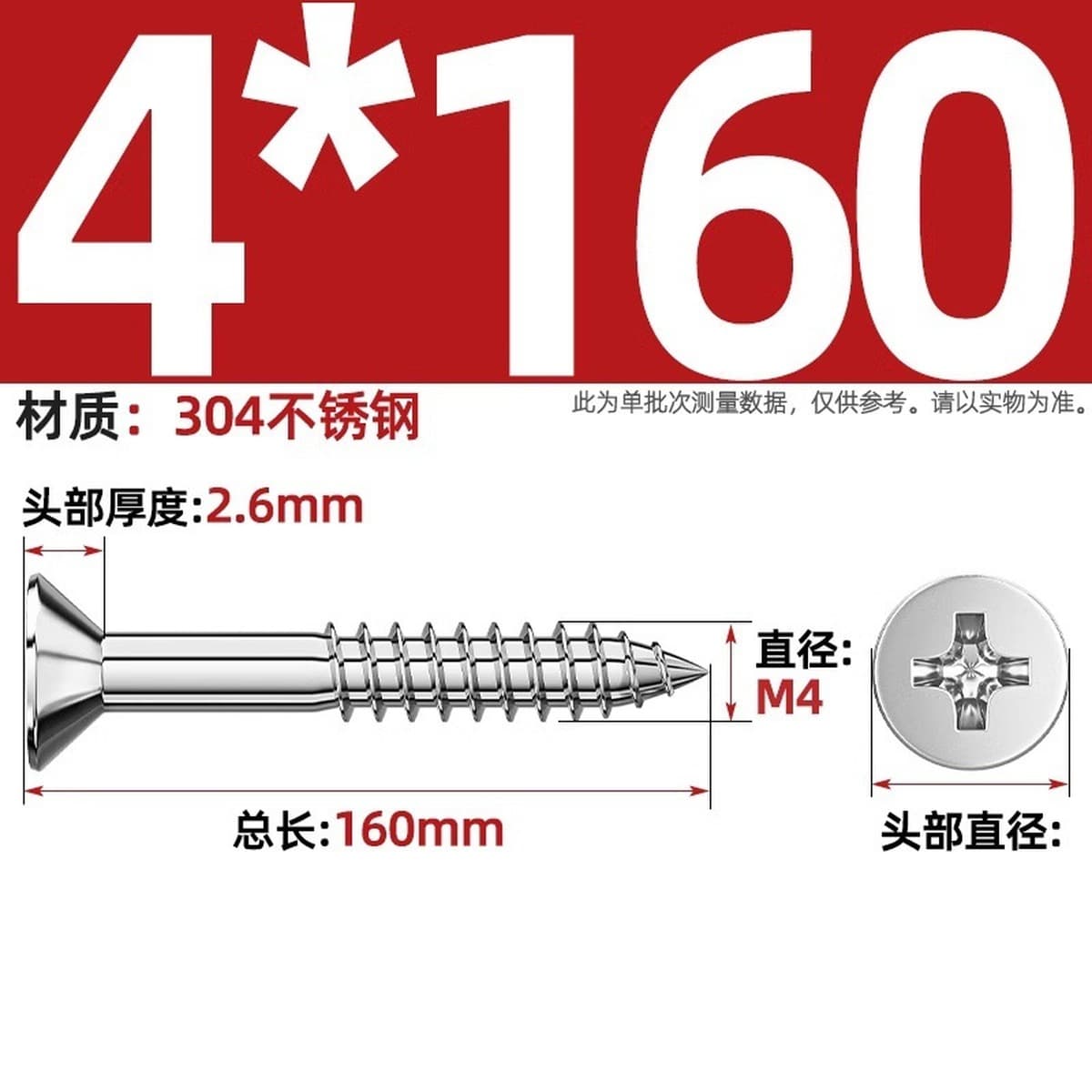 Саморезы с крестообразным потайным шлицем из нержавеющей стали 304, саморезы с плоской головкой, саморезы по дереву, с...