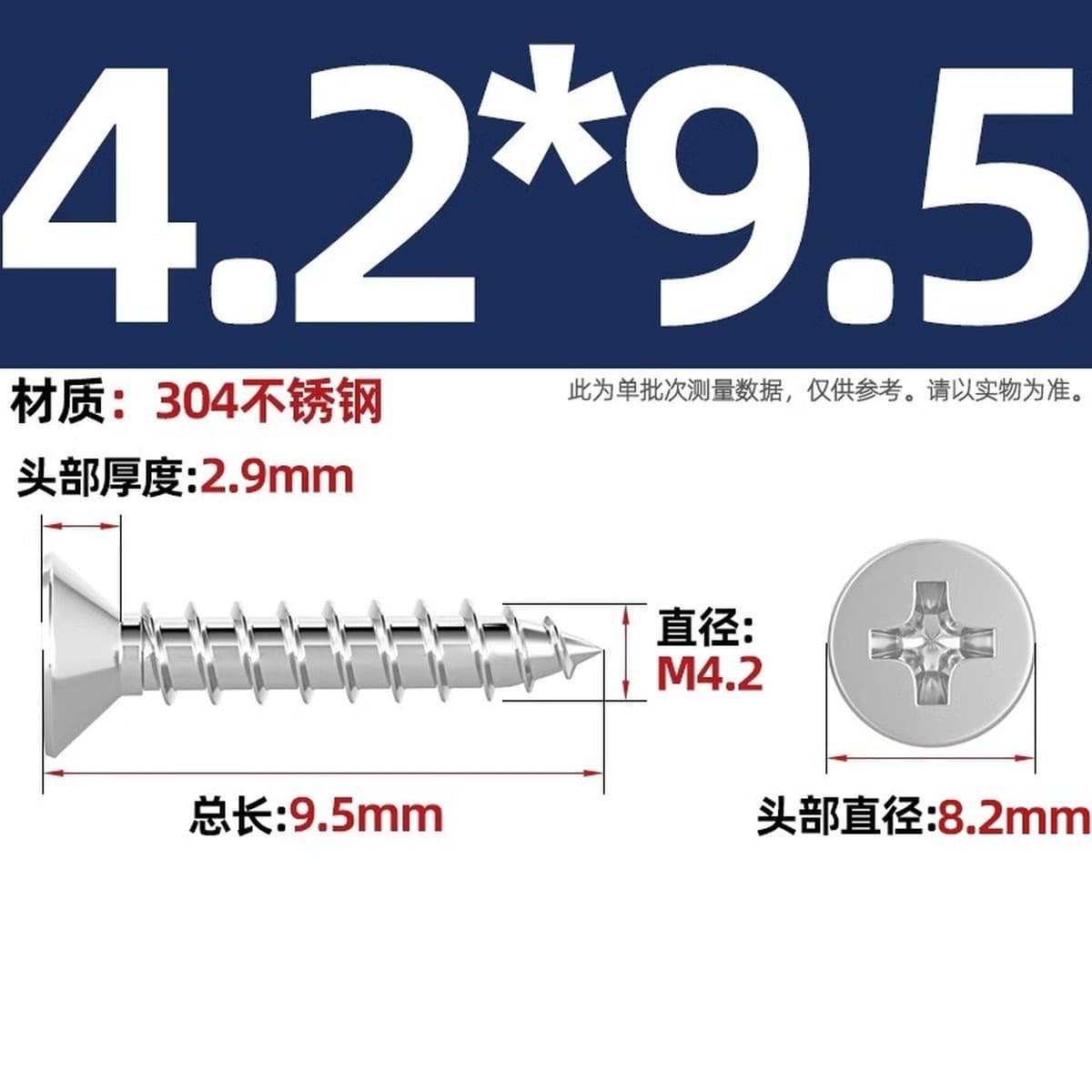 Саморезы с крестообразным потайным шлицем из нержавеющей стали 304, саморезы с плоской головкой, саморезы по дереву, с...