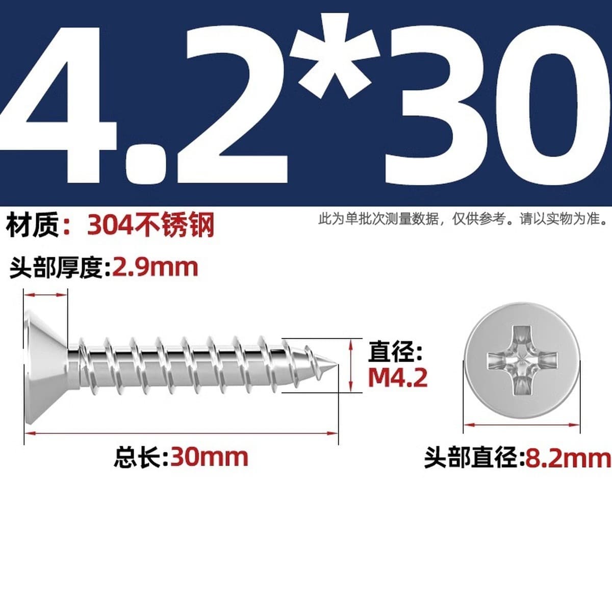 Саморезы с крестообразным потайным шлицем из нержавеющей стали 304, саморезы с плоской головкой, саморезы по дереву, с...