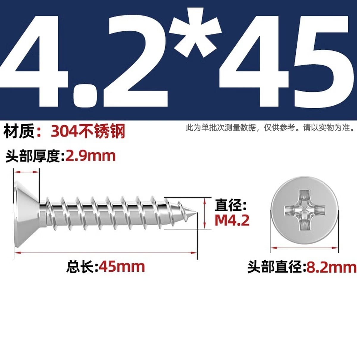 Саморезы с крестообразным потайным шлицем из нержавеющей стали 304, саморезы с плоской головкой, саморезы по дереву, с...