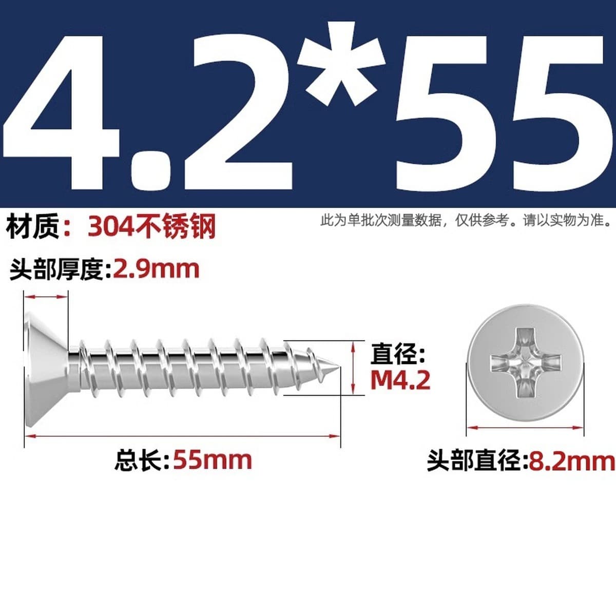 Саморезы с крестообразным потайным шлицем из нержавеющей стали 304, саморезы с плоской головкой, саморезы по дереву, с...