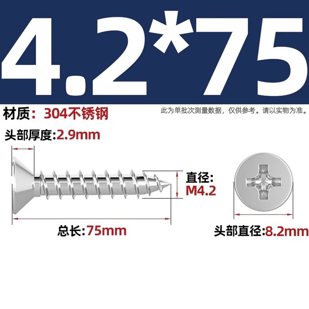 Саморезы с крестообразным потайным шлицем из нержавеющей стали 304, саморезы с плоской головкой, саморезы по дереву, с...