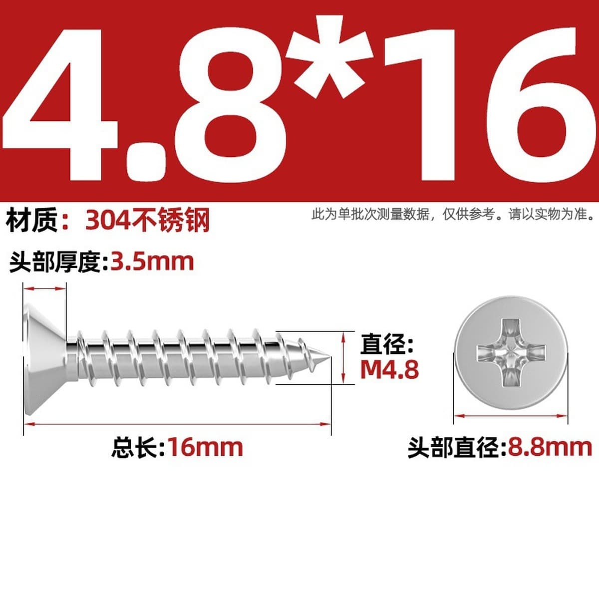 Саморезы с крестообразным потайным шлицем из нержавеющей стали 304, саморезы с плоской головкой, саморезы по дереву, с...