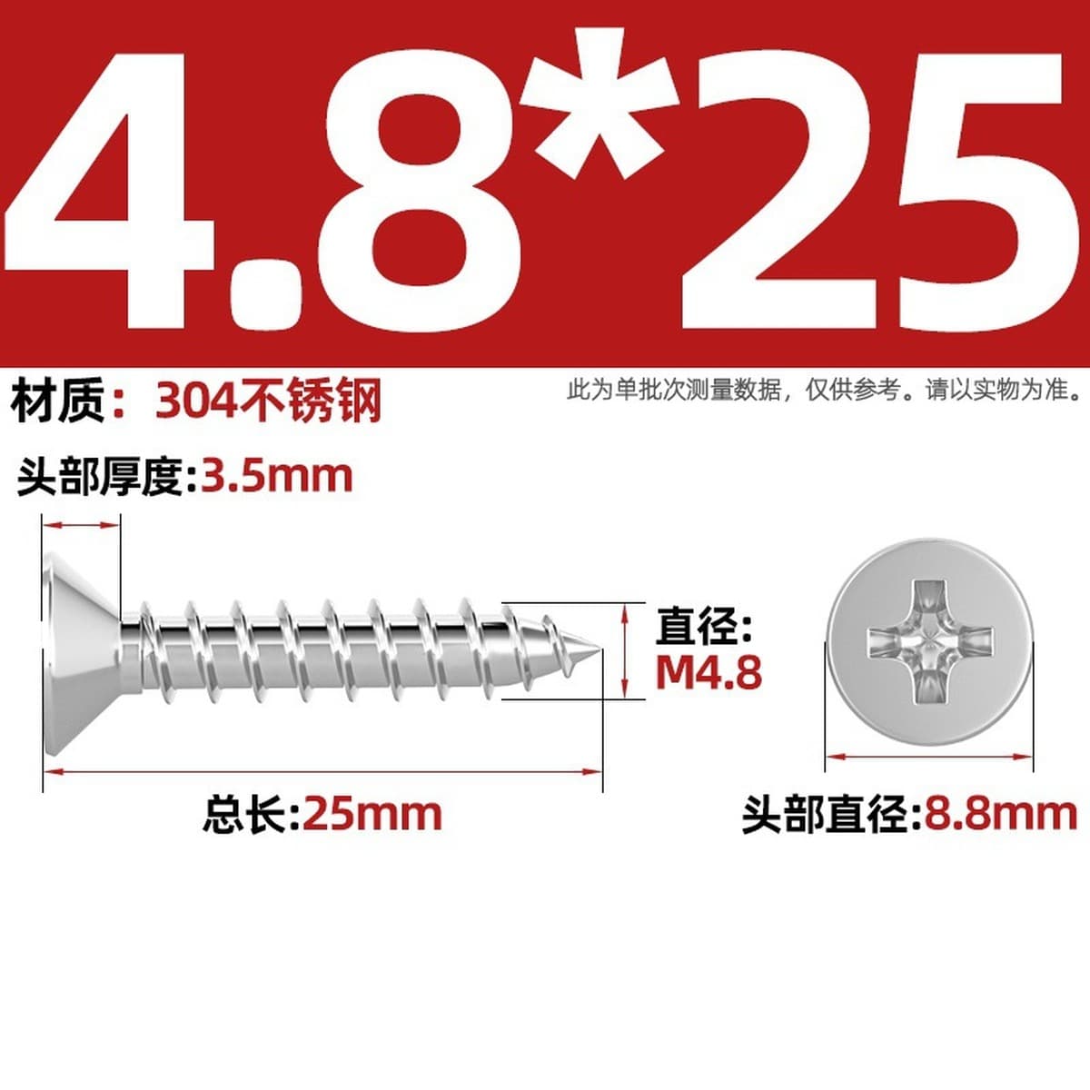 Саморезы с крестообразным потайным шлицем из нержавеющей стали 304, саморезы с плоской головкой, саморезы по дереву, с...