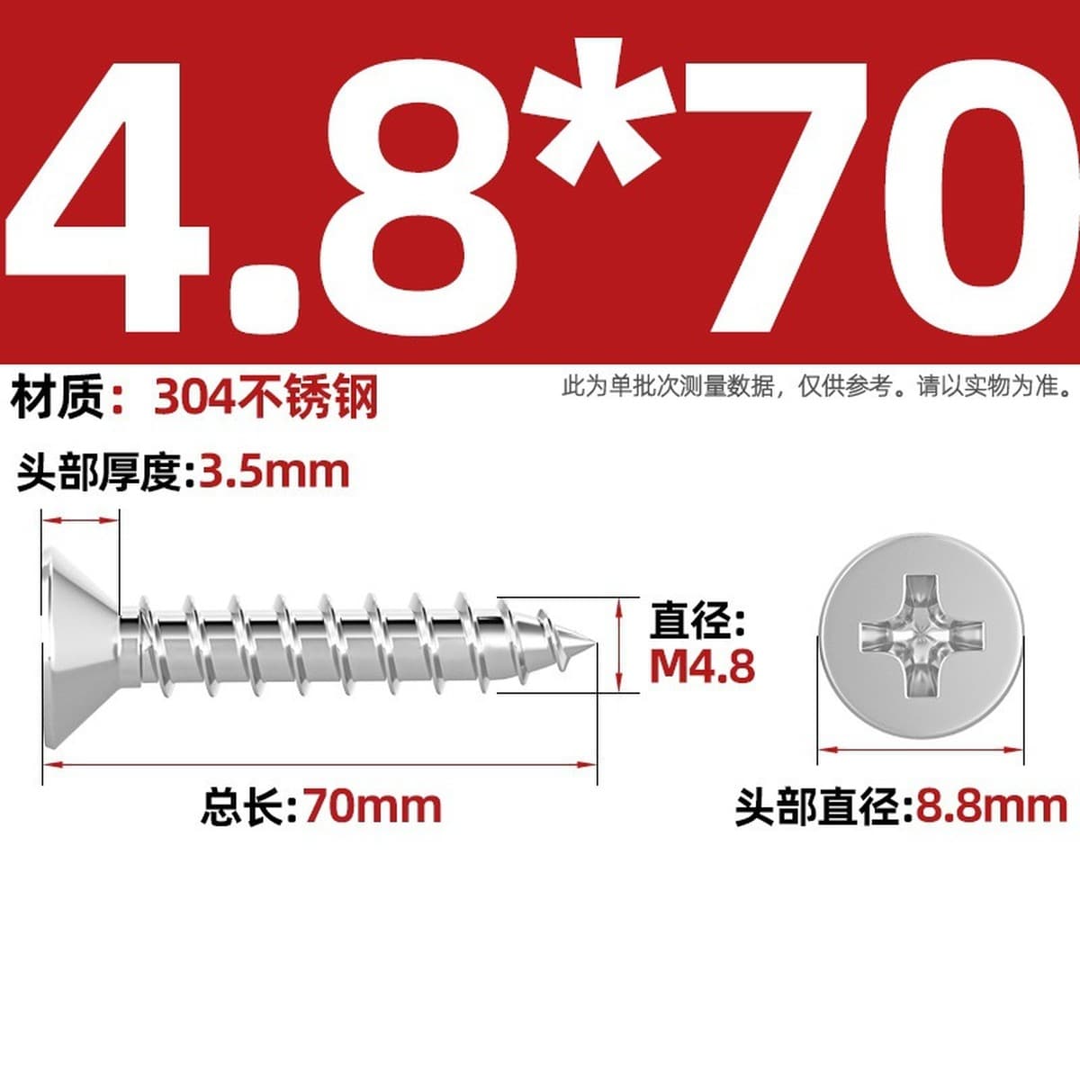 Саморезы с крестообразным потайным шлицем из нержавеющей стали 304, саморезы с плоской головкой, саморезы по дереву, с...