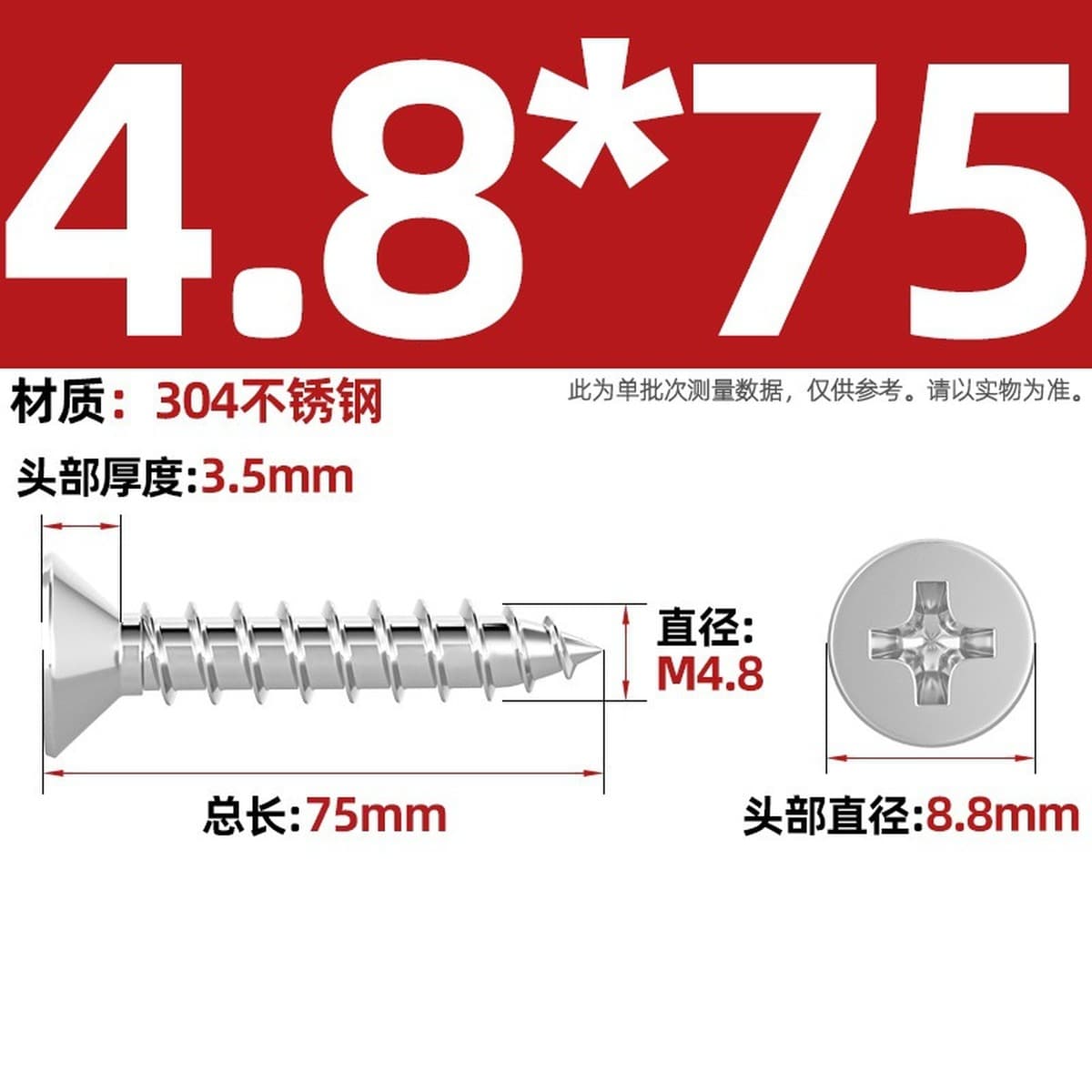 Саморезы с крестообразным потайным шлицем из нержавеющей стали 304, саморезы с плоской головкой, саморезы по дереву, с...