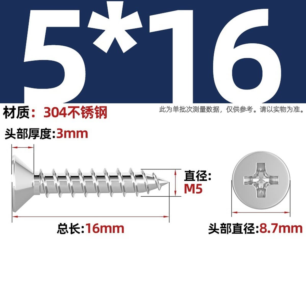 Саморезы с крестообразным потайным шлицем из нержавеющей стали 304, саморезы с плоской головкой, саморезы по дереву, с...